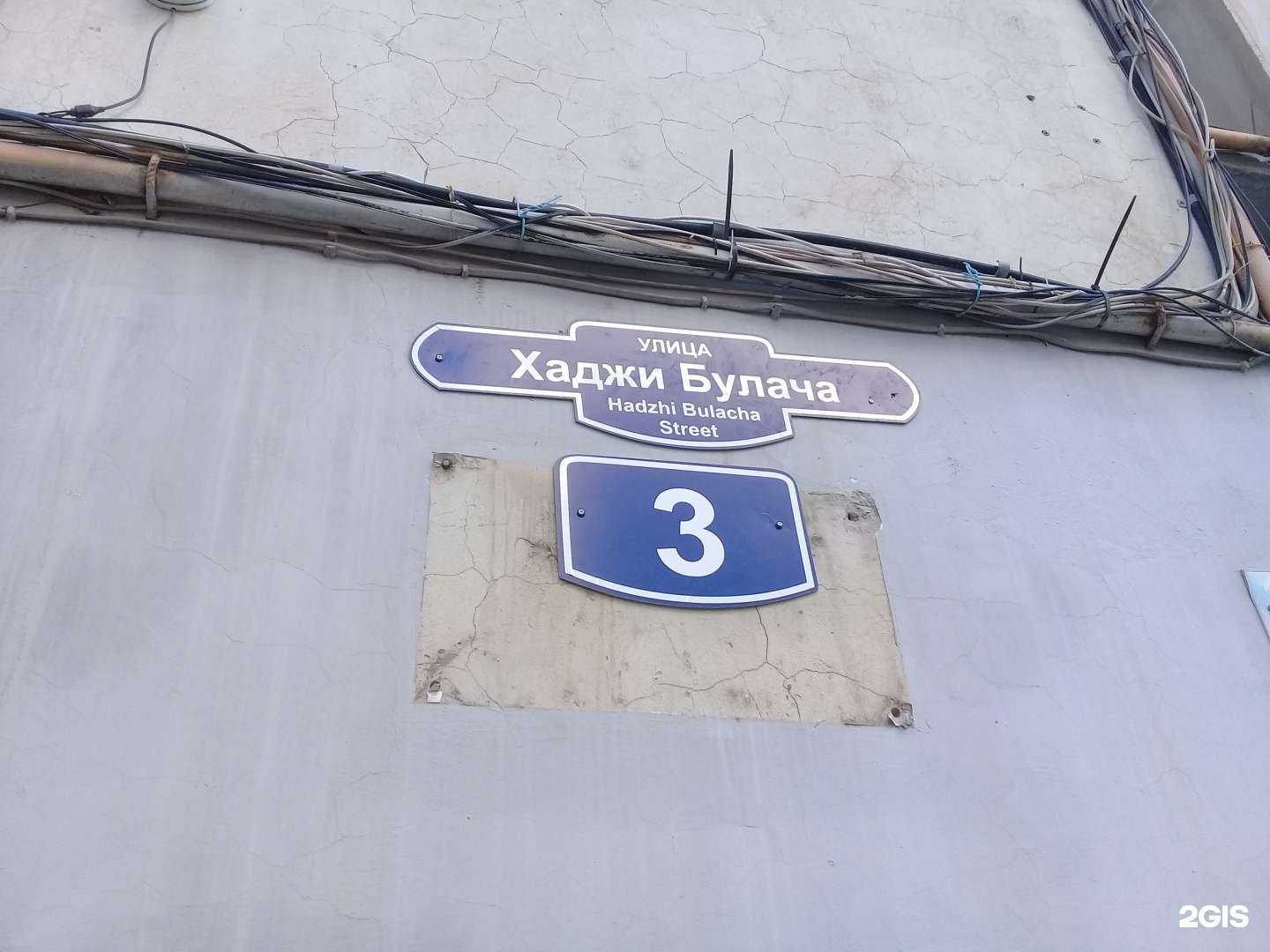 Отзывы на компанию Device в Махачкале c фото - фотография 2 из 2