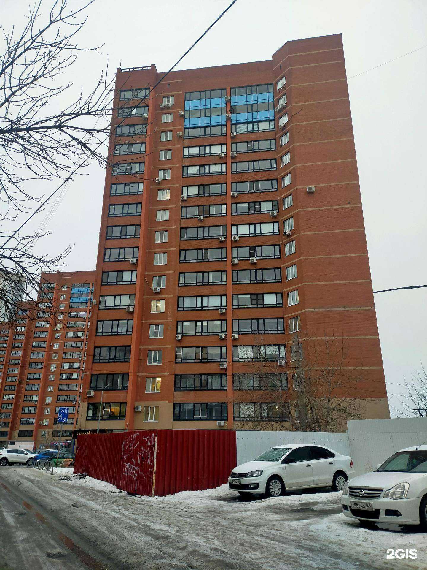 Отзывы на компанию RusArt в Самаре c фото - фотография 2 из 2