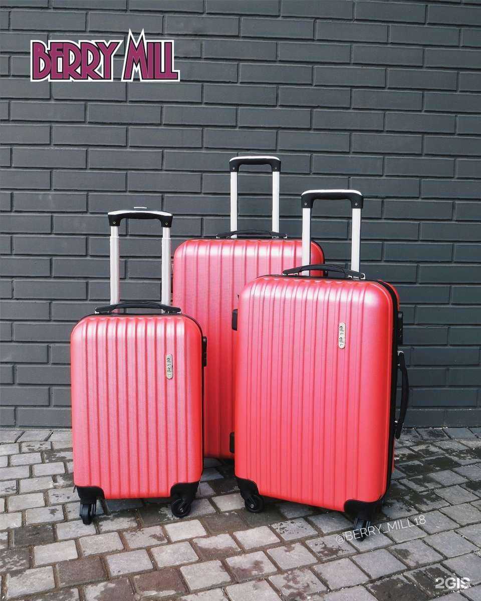 Отзывы на компанию Berry Mill в Ижевске c фото