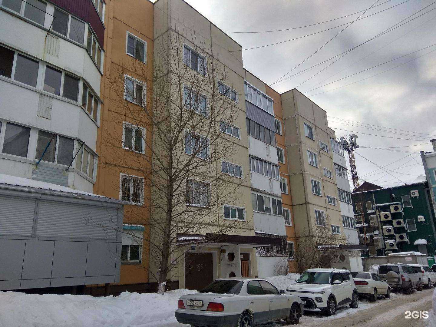 Отзывы на компанию Новая Аптека в Южно-Сахалинске c фото - фотография 2 из 2