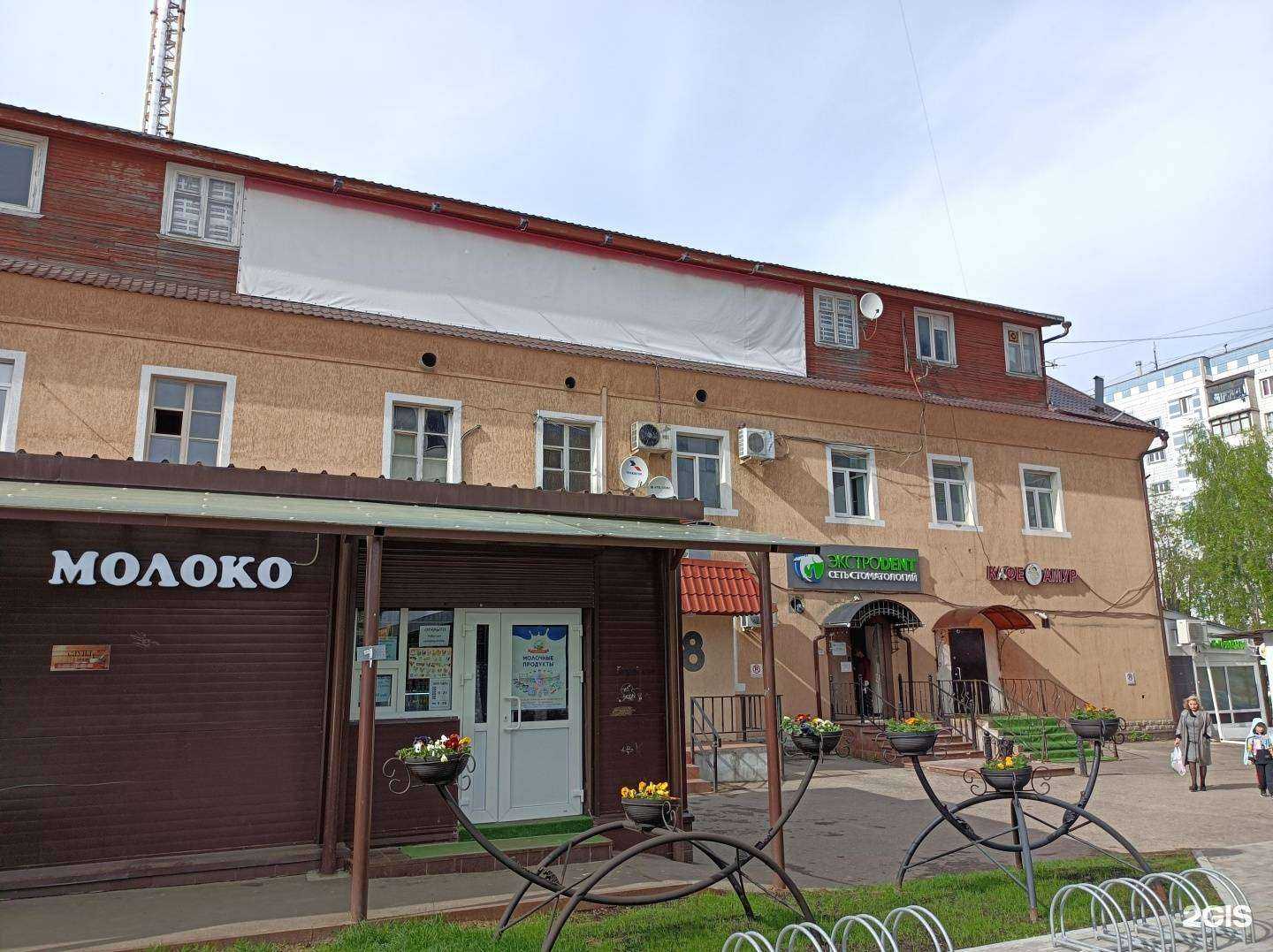 Отзывы на компанию Бильярдный клуб в Ивантеевке c фото - фотография 2 из 2