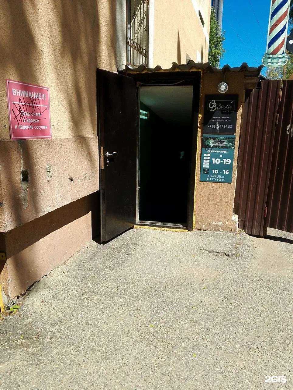 Отзывы на компанию Адвокатский кабинет Шабанова А.Ю. в Ульяновске c фото