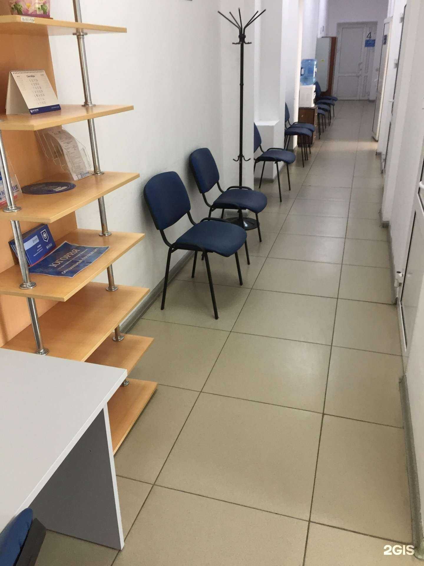 Отзывы на компанию Югория в г. Магнитогорск c фото