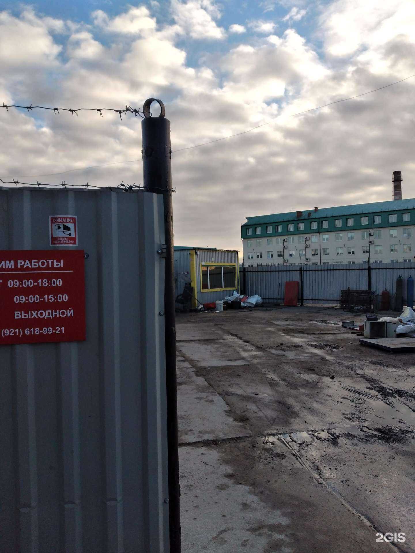 Отзывы на компанию Пункт приема металлолома в Калининграде c фото - фотография 2 из 2