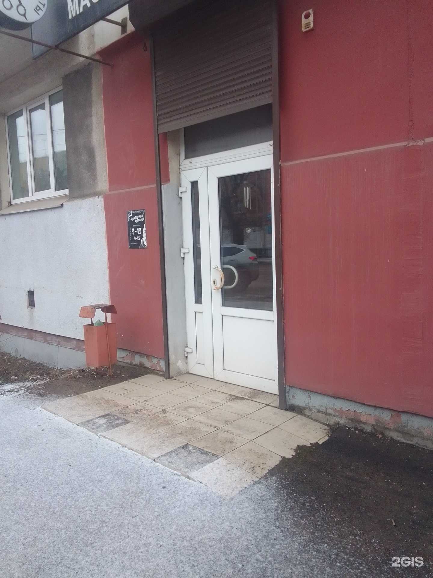 Отзывы на Мастерская красоты в г. Тверь Отзывы на компанию Мастерская красоты в г. Тверь c фото