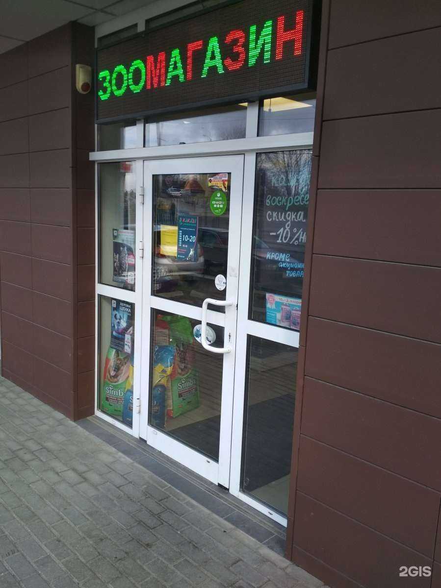 Отзывы на компанию Какаду в Калининграде c фото