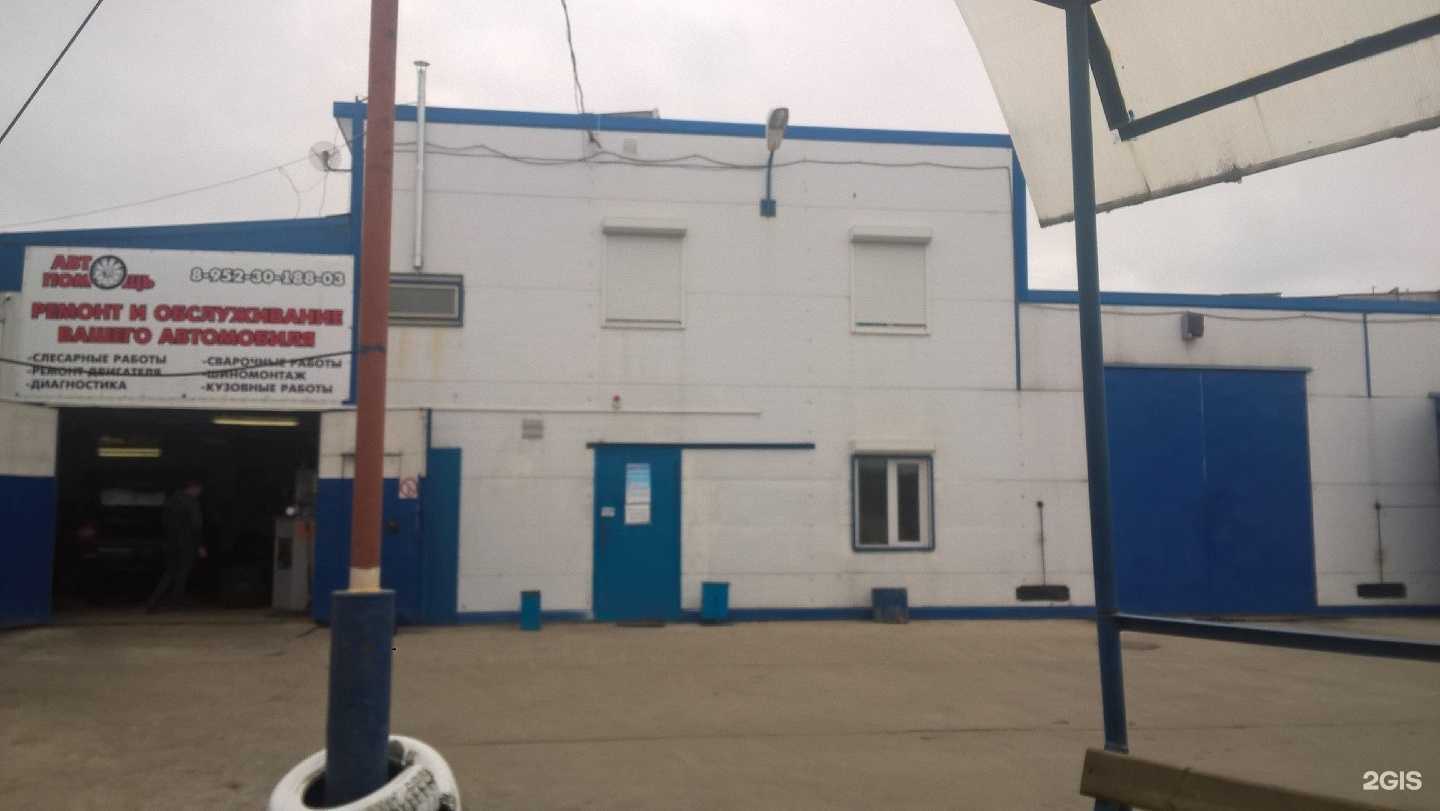 Отзывы на компанию Автопомощь в Северодвинске c фото - фотография 2 из 2