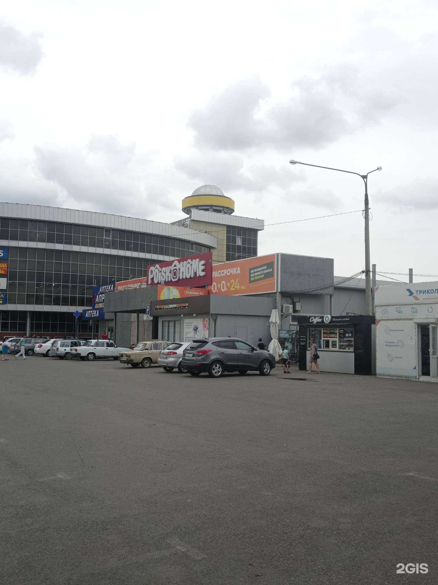 Отзывы на компанию ТабакyVape в Невинномысске c фото