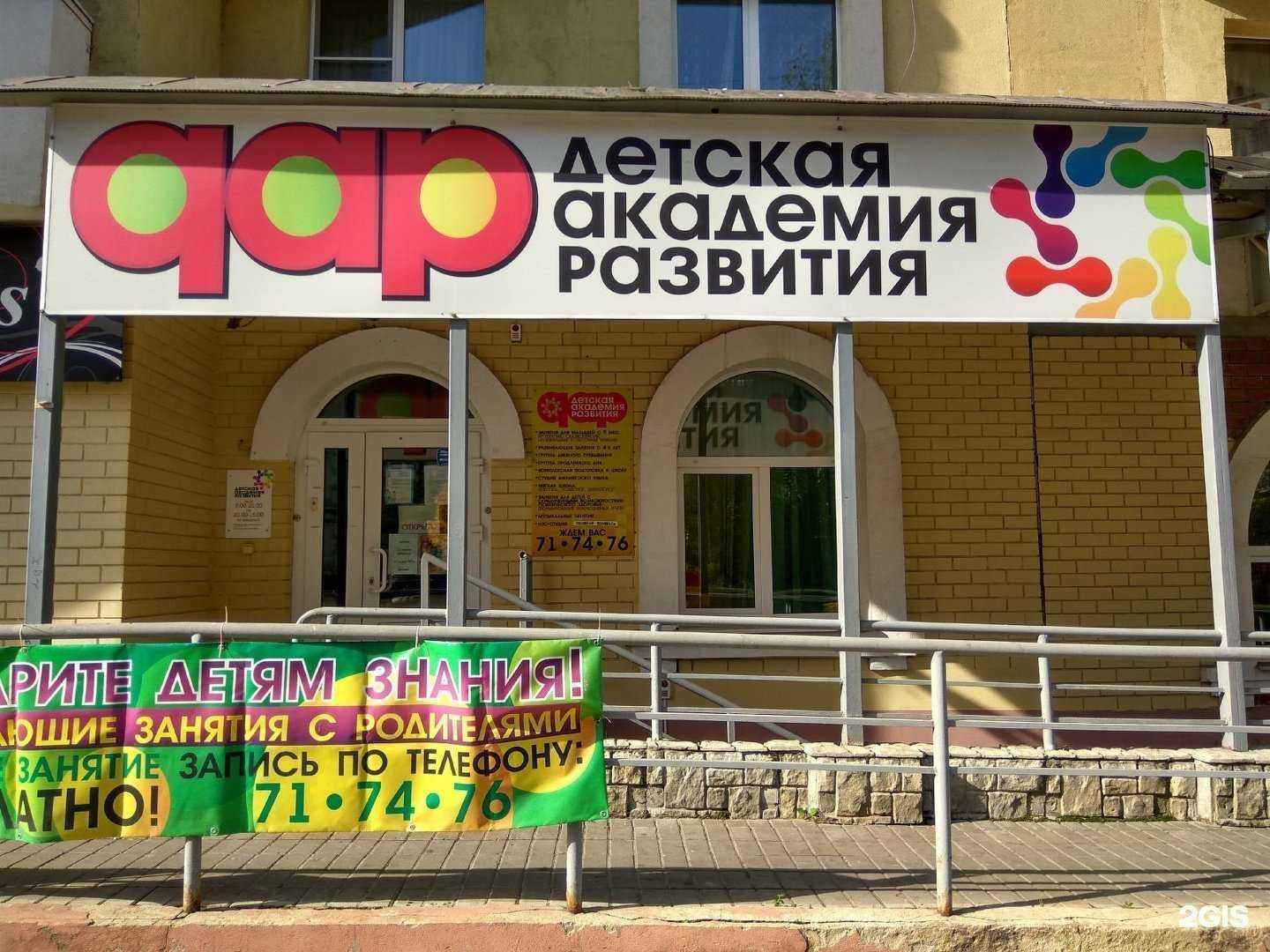 Отзывы на компанию Дар в Липецке c фото