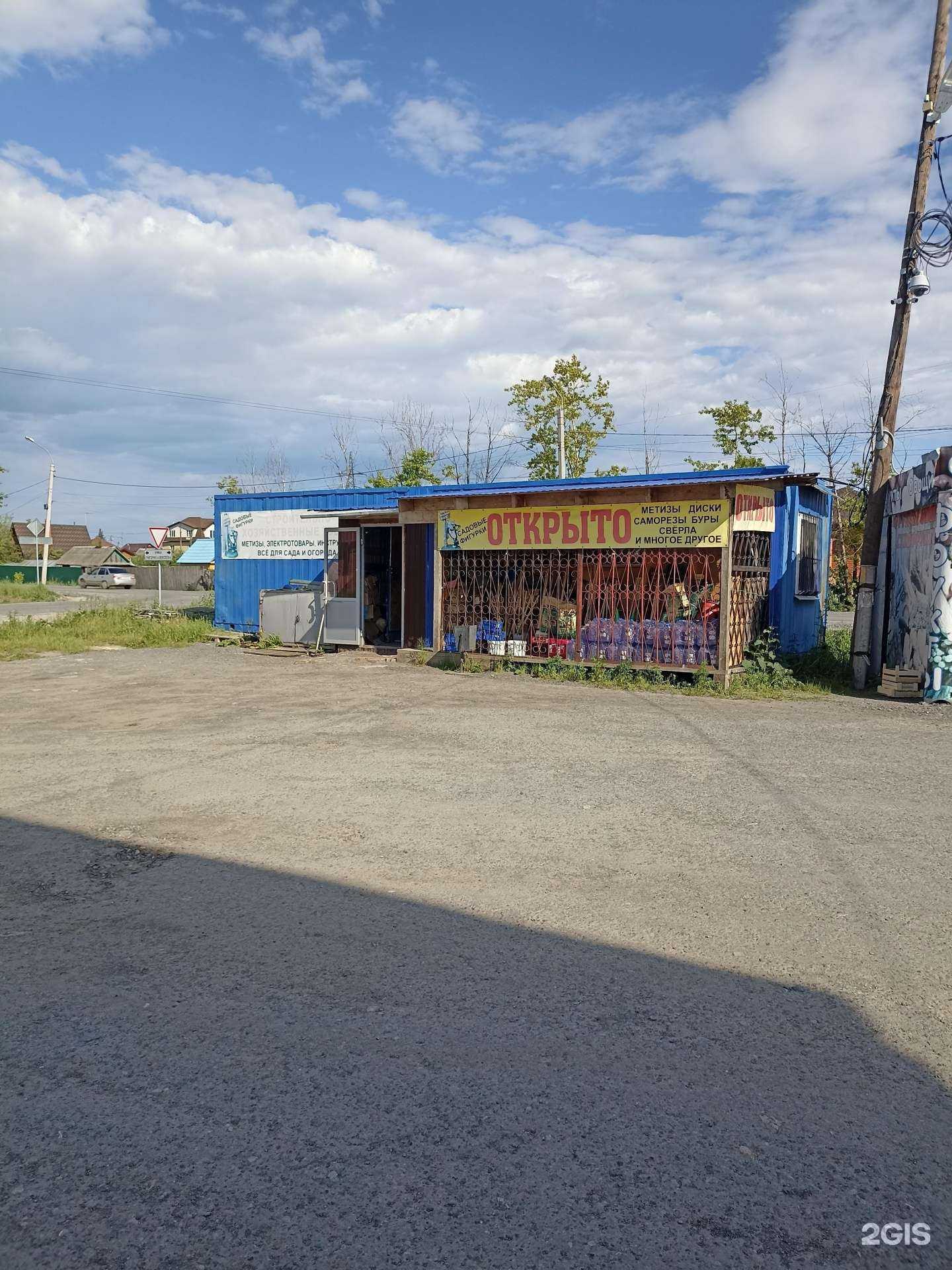 Отзывы на компанию Гавань в Тюмени c фото