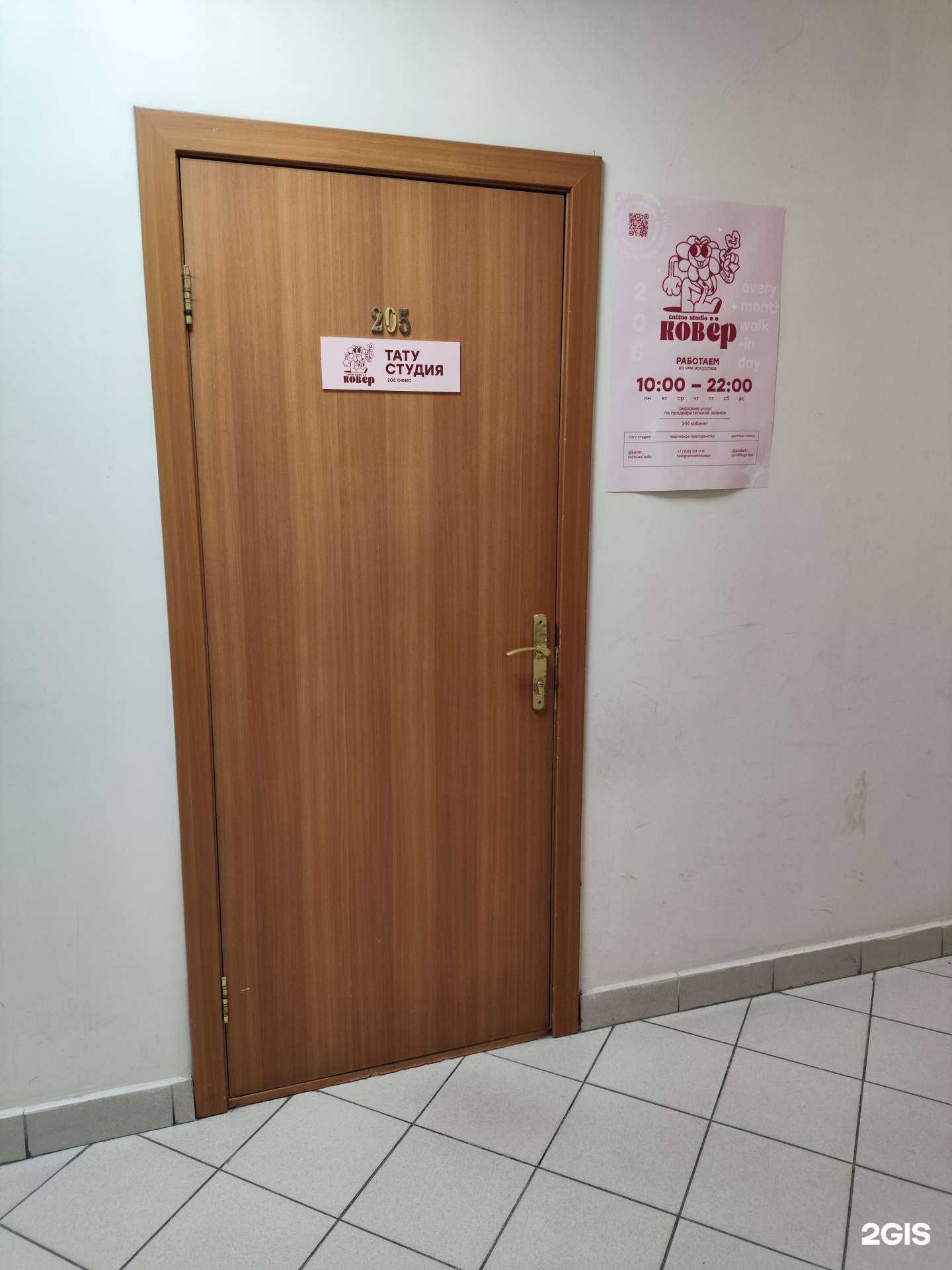 Отзывы на компанию Ковер в г. Казань c фото