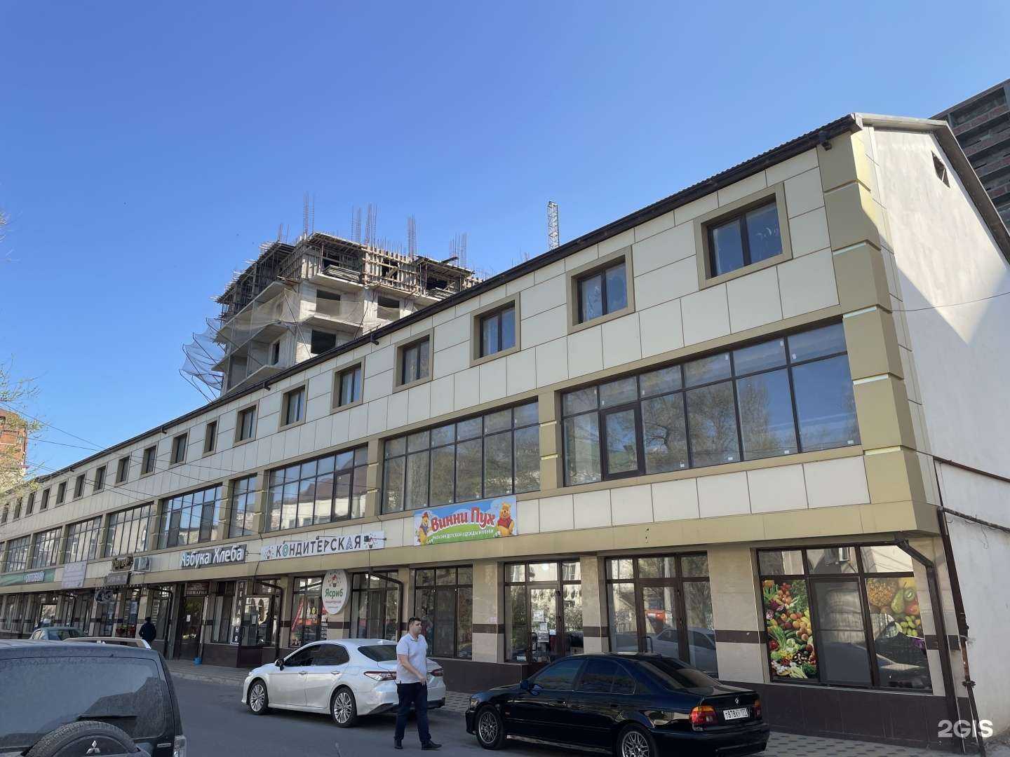 Отзывы на компанию Винни Пух в Махачкале c фото