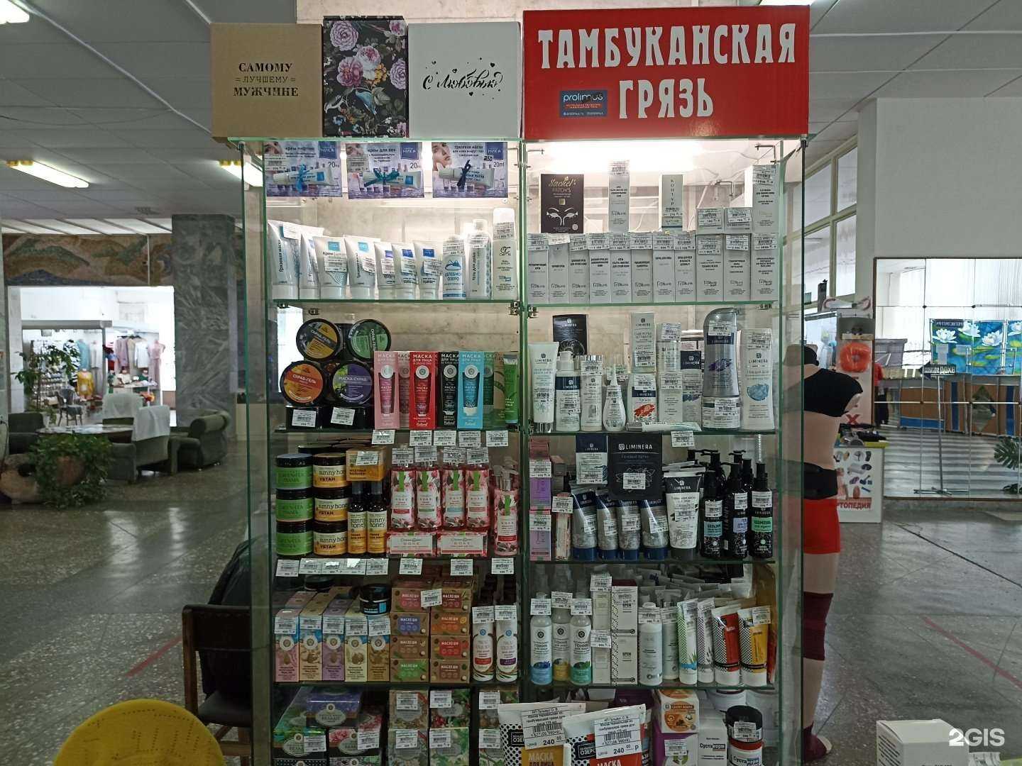 Отзывы на компанию Prolimus в Железноводске c фото