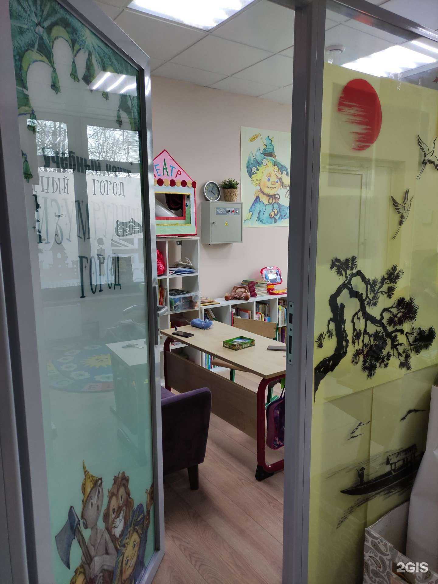 Отзывы на компанию Изумрудный город в г. Лобня c фото