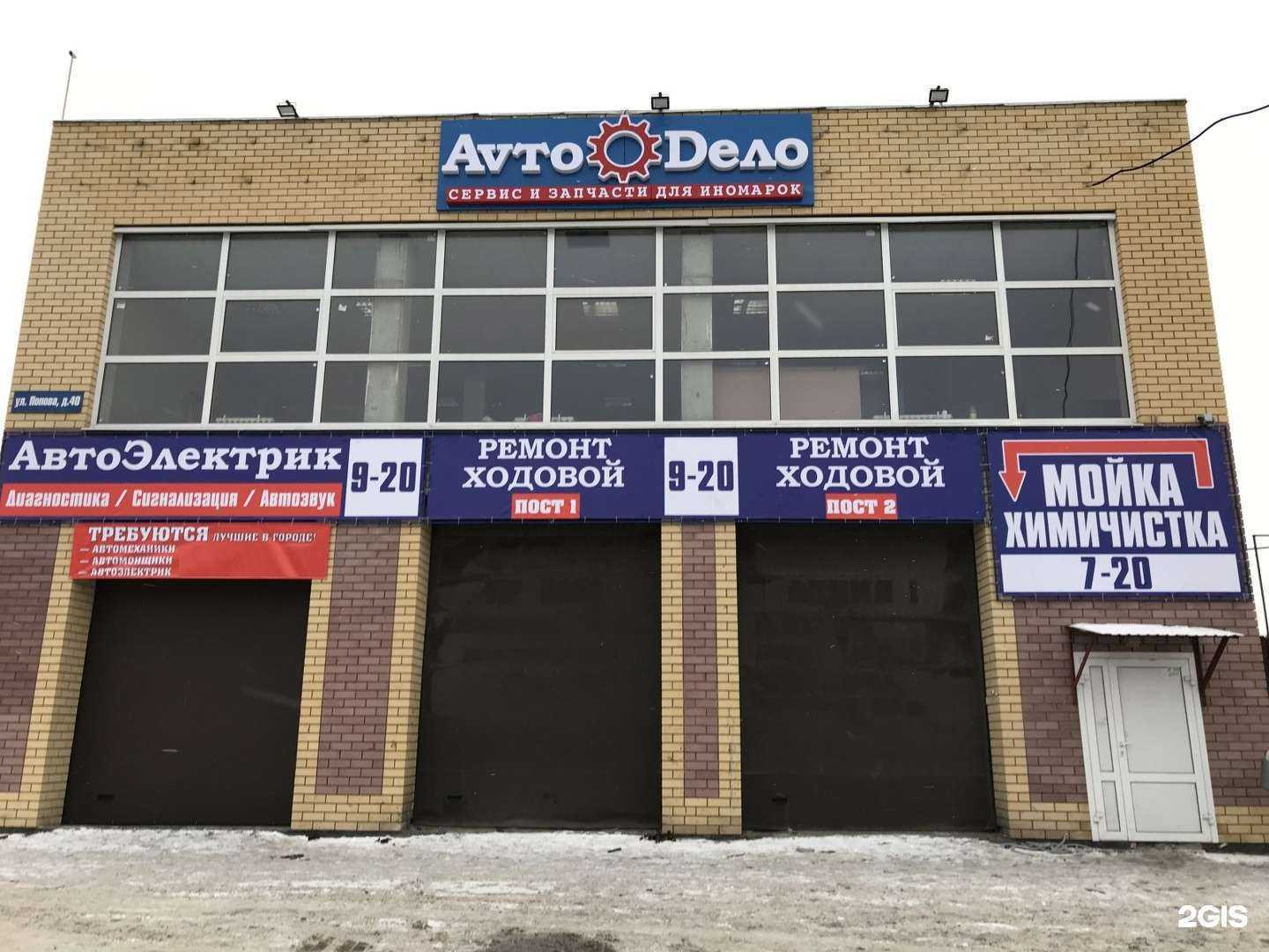 Отзывы на компанию Kolobox в Дзержинске c фото - фотография 2 из 2