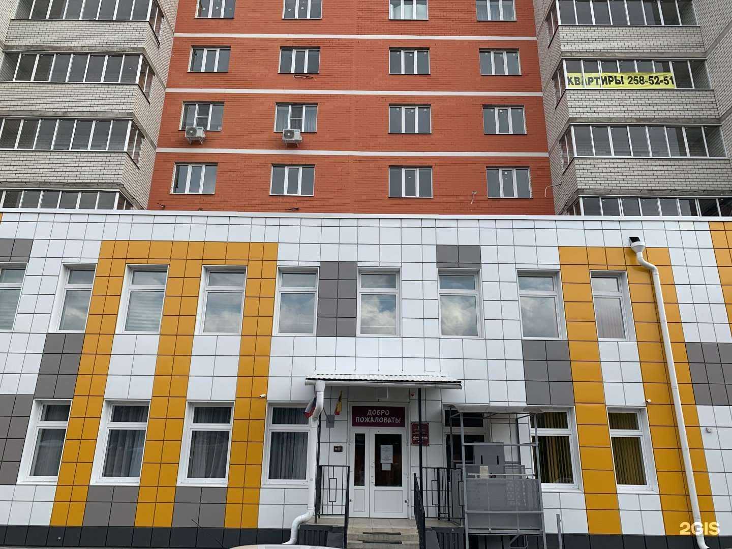 Отзывы на компанию Детский сад №92 общеразвивающего вида в г. Воронеж c фото