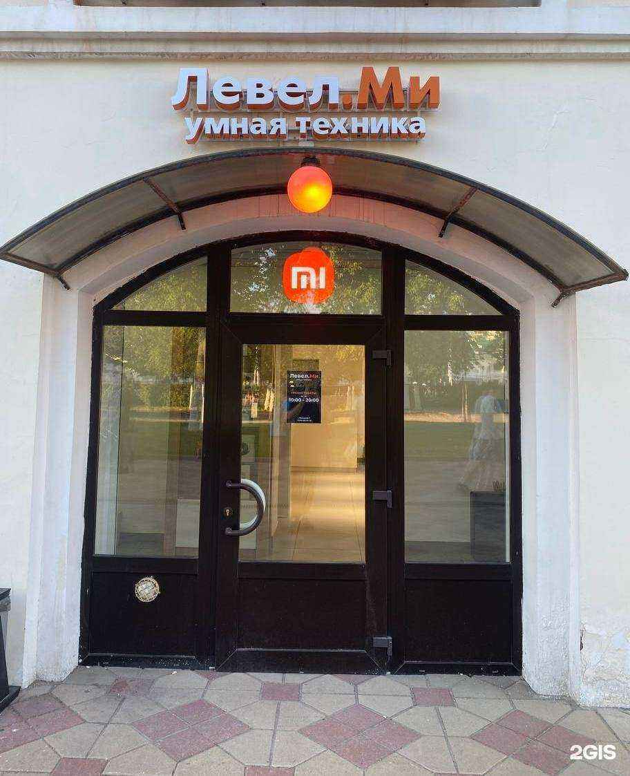 Отзывы на компанию Левел.Ми в Рязани c фото