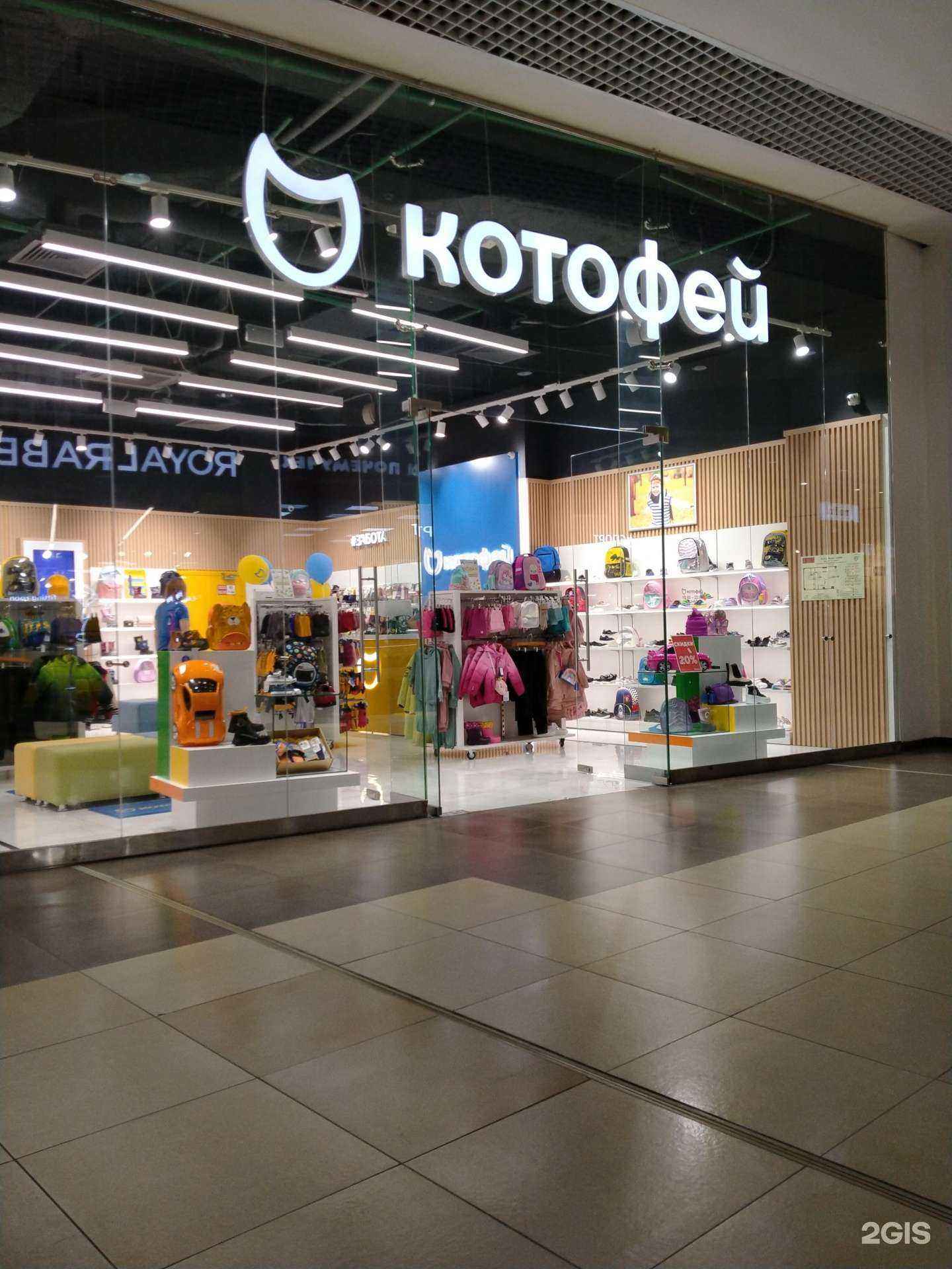 Отзывы на компанию Котофей в Новосибирске c фото