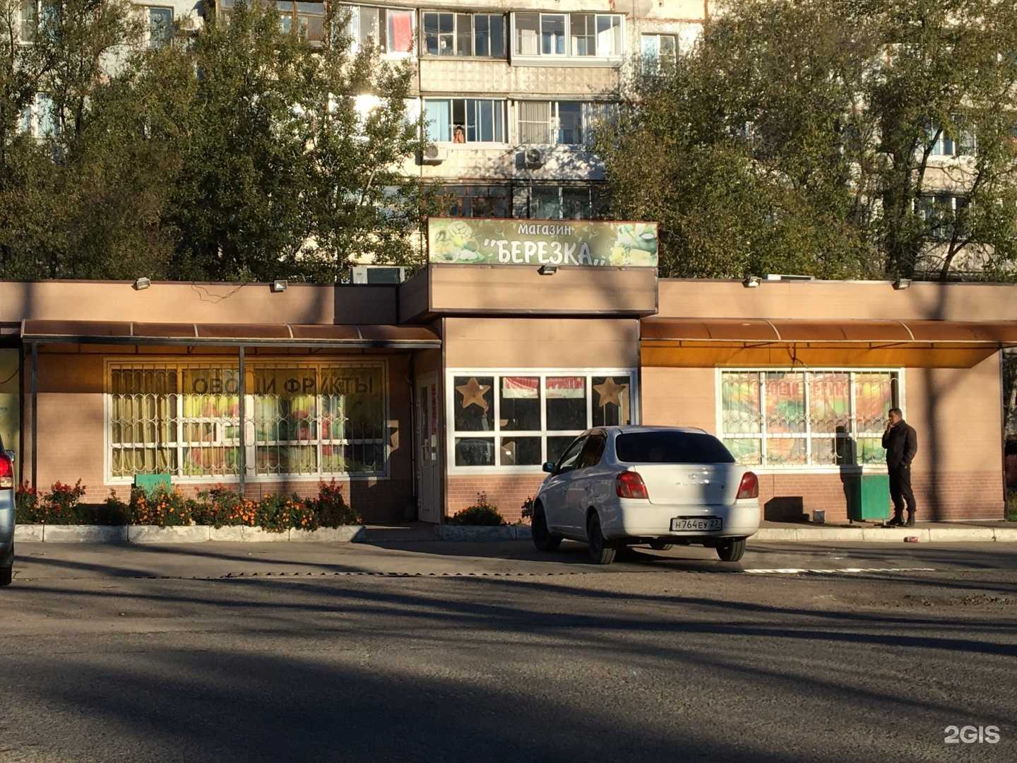 Отзывы на компанию Мясное подворье в Хабаровске c фото