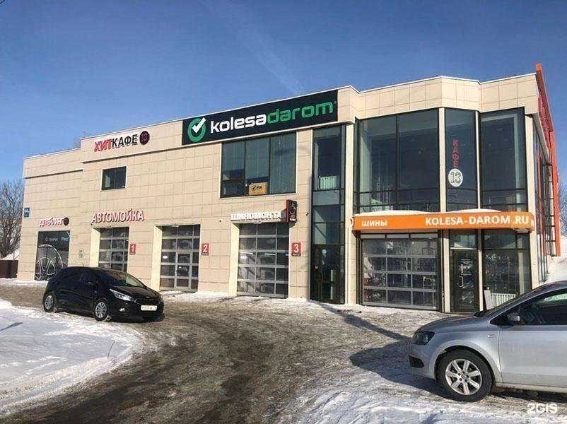 Отзывы на компанию Колёса Даром в Казани c фото