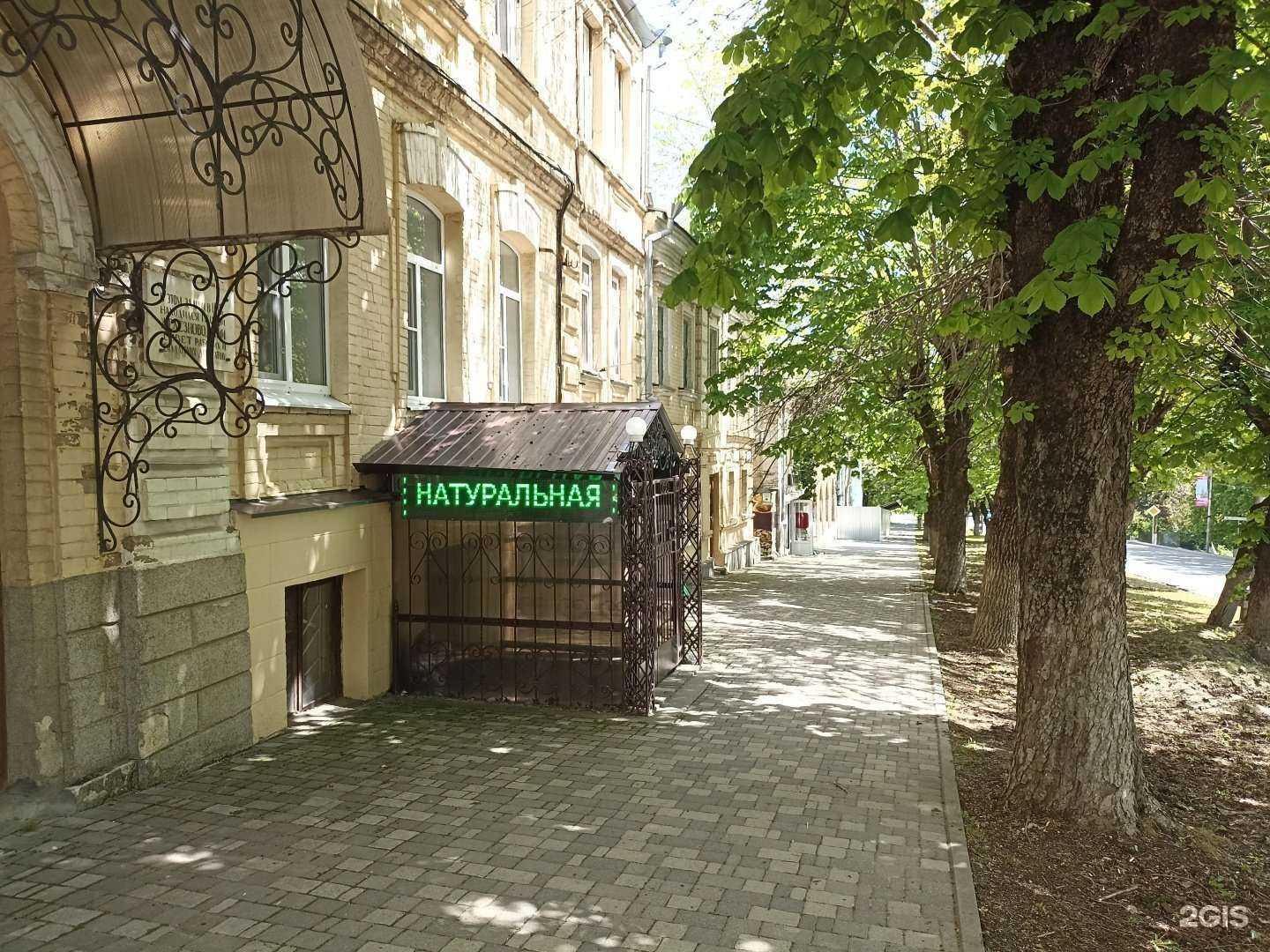 Отзывы на компанию Дары Кавказа в Железноводске c фото