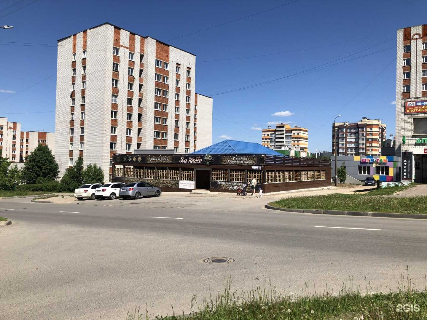 Отзывы на компанию Фармация в Чебоксарах c фото - фотография 2 из 2