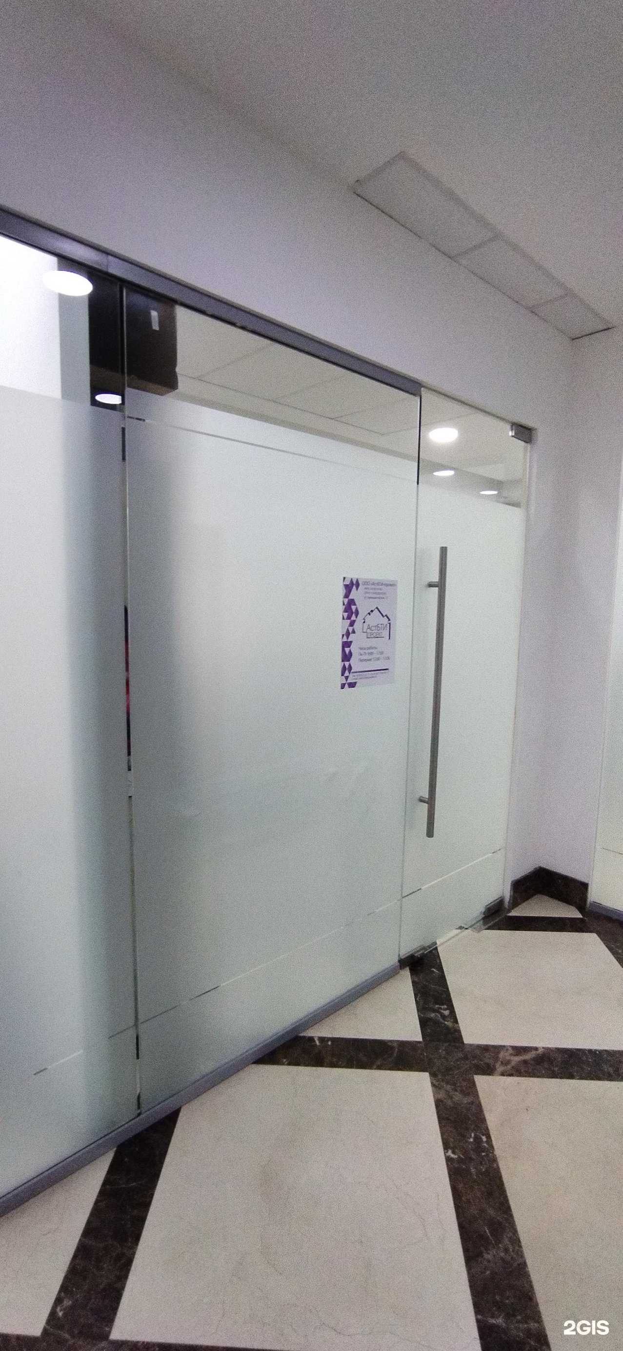 Отзывы на компанию АСТБТИ-Проект в Астрахани c фото