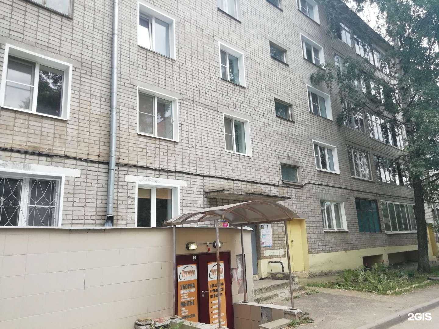 Отзывы на компанию Чистов в Кирове c фото - фотография 2 из 2