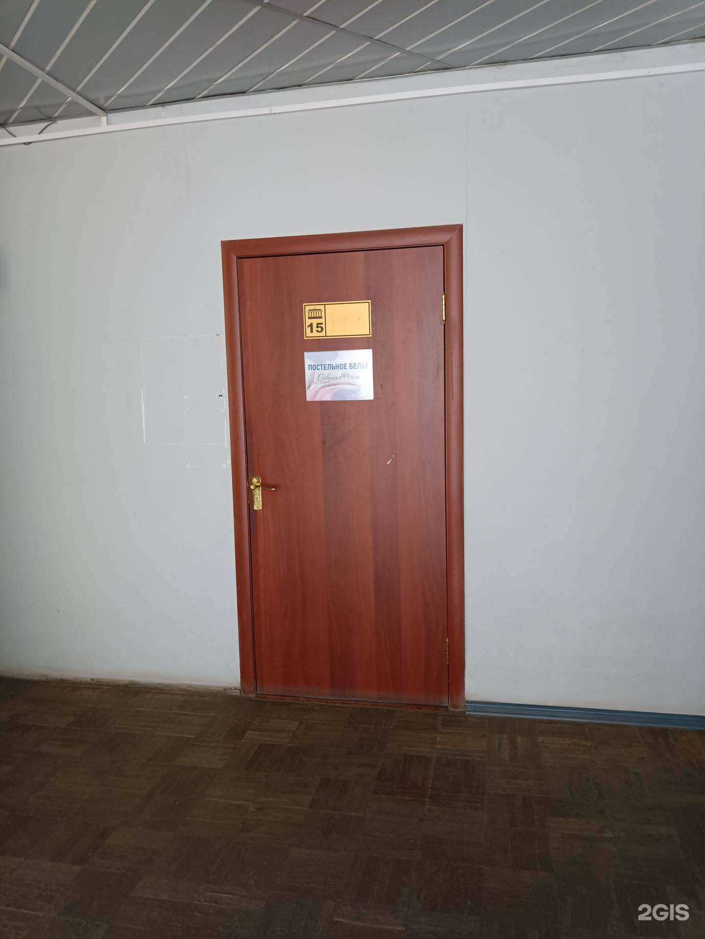 Отзывы на компанию Магазин постельных принадлежностей в г. Коркино c фото