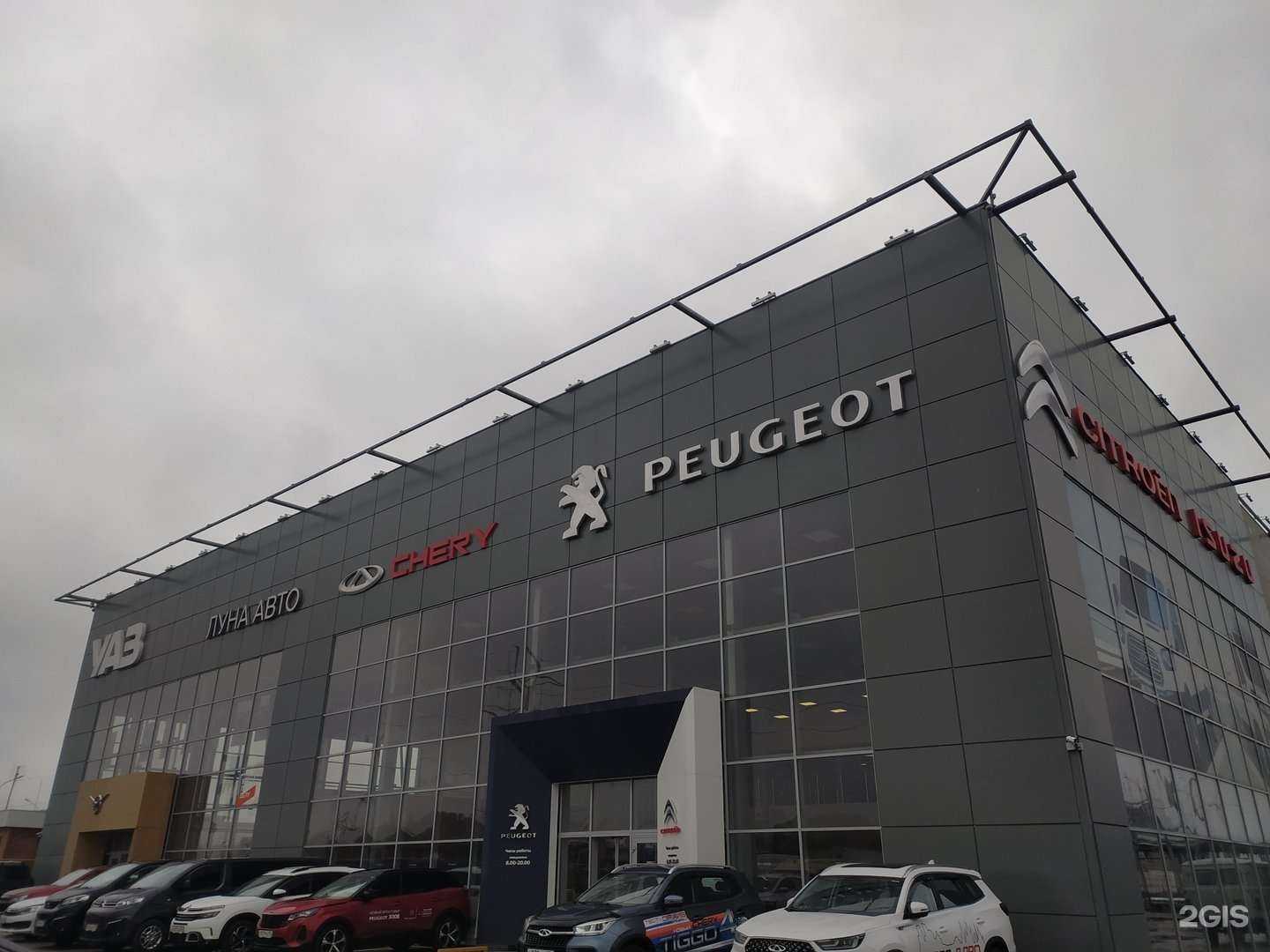 Отзывы на компанию УАЗ Центр в Новосибирске c фото - фотография 2 из 2