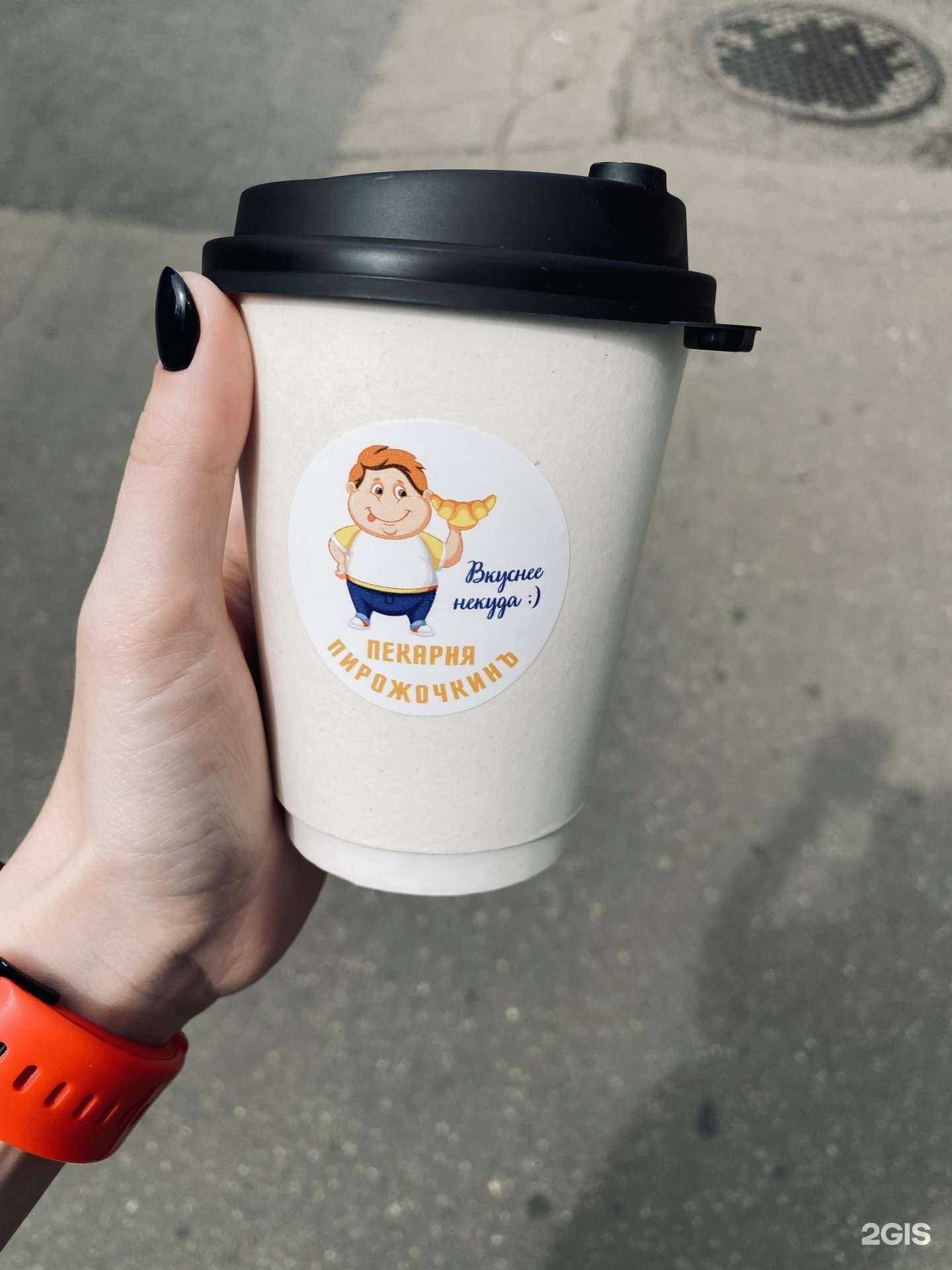 Отзывы на компанию Пирожочкинъ в Химках c фото