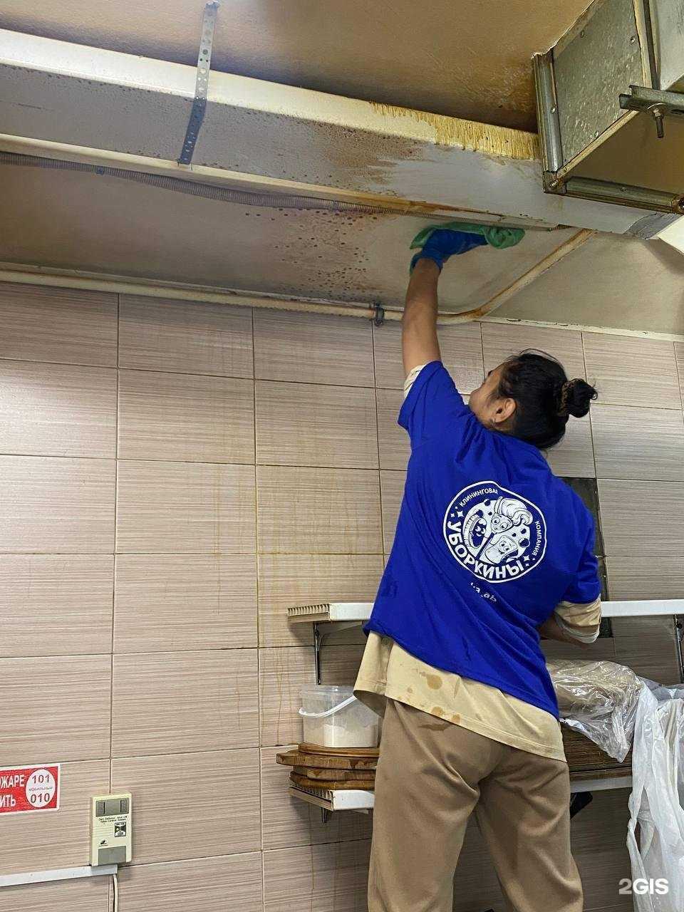 Отзывы на компанию Уборкины в г. Владивосток c фото