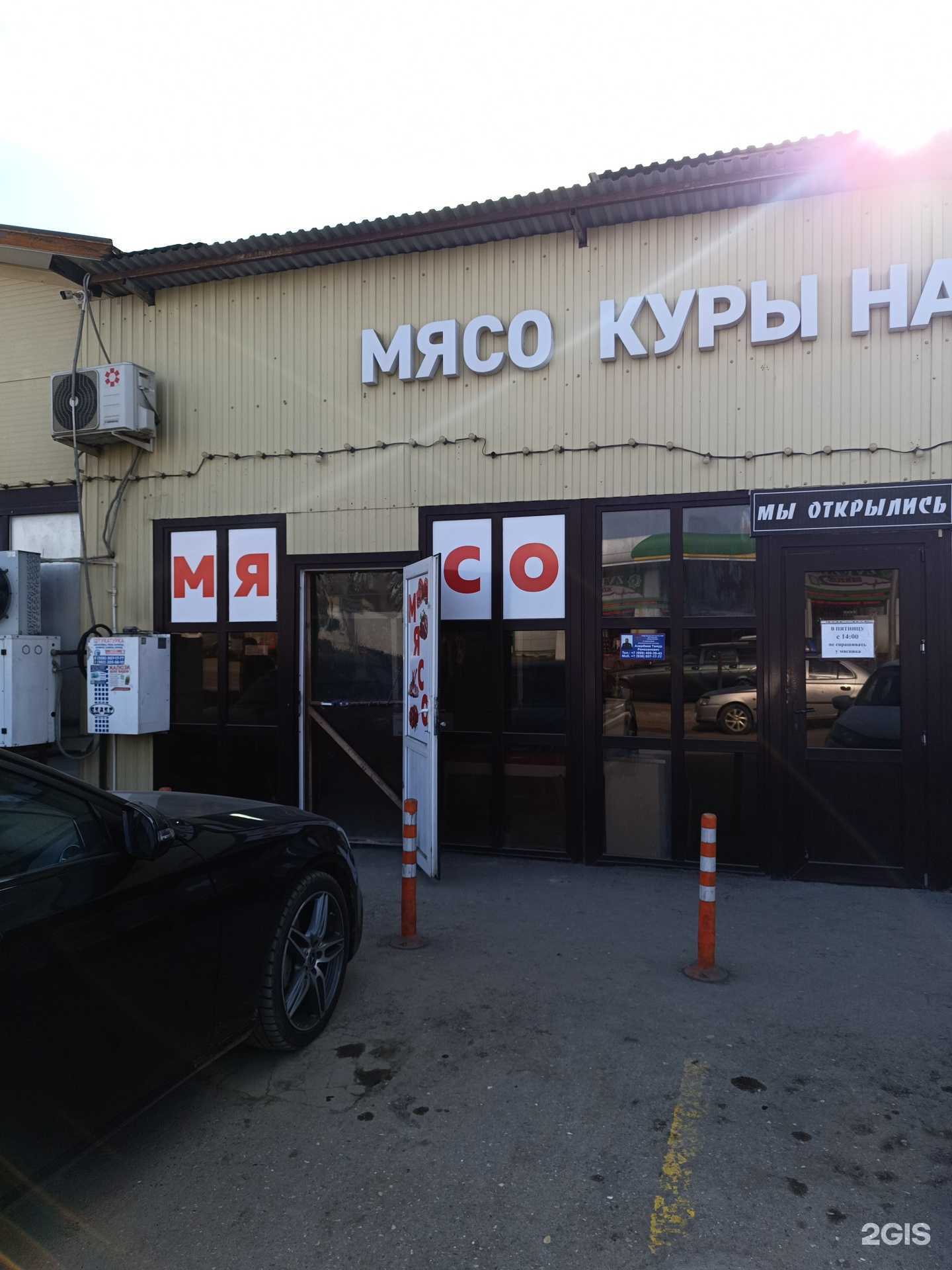 Отзывы на компанию Мясной магазин в Грозном c фото