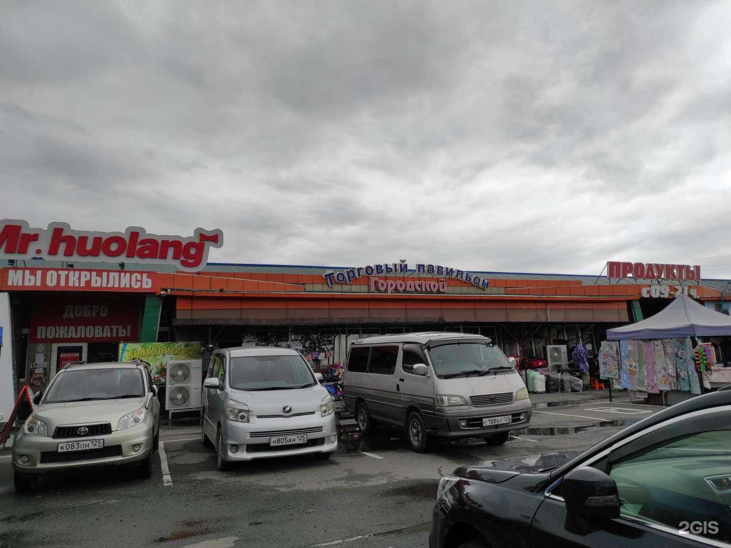 Отзывы на компанию Метро в г. Находка c фото