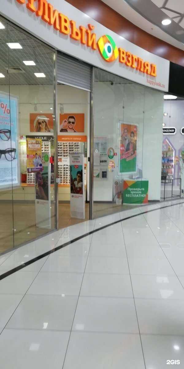 Отзывы на компанию Счастливый взгляд в Барнауле c фото - фотография 2 из 2