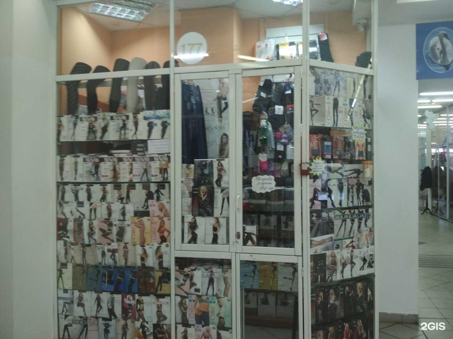 Отзывы на компанию Магазин домашней одежды в Иркутске c фото