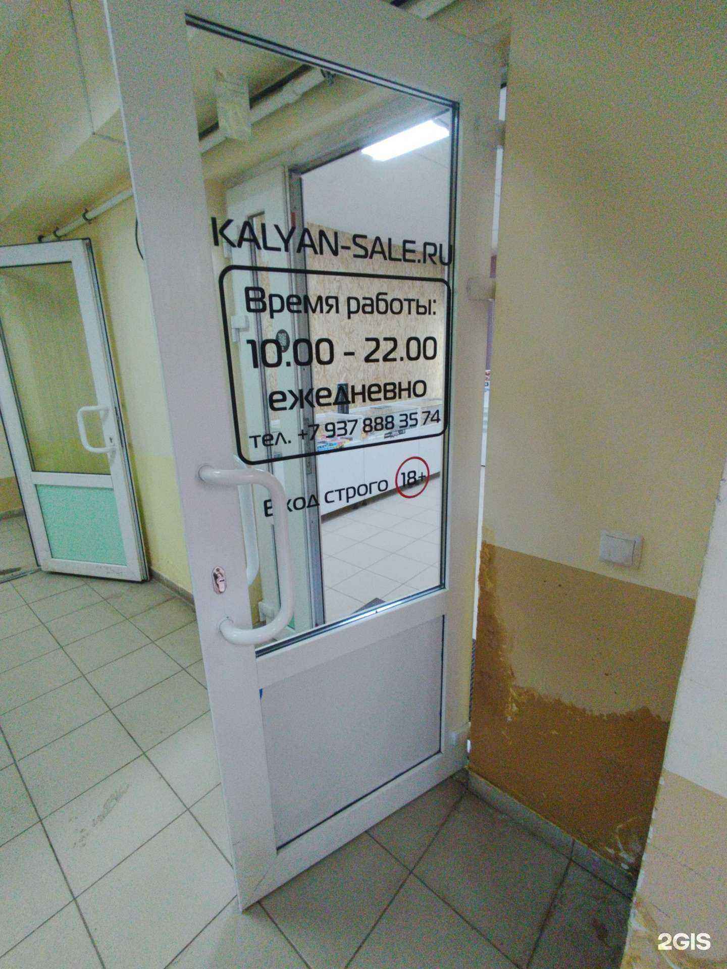 Отзывы на компанию Hubble bubble в Димитровграде c фото