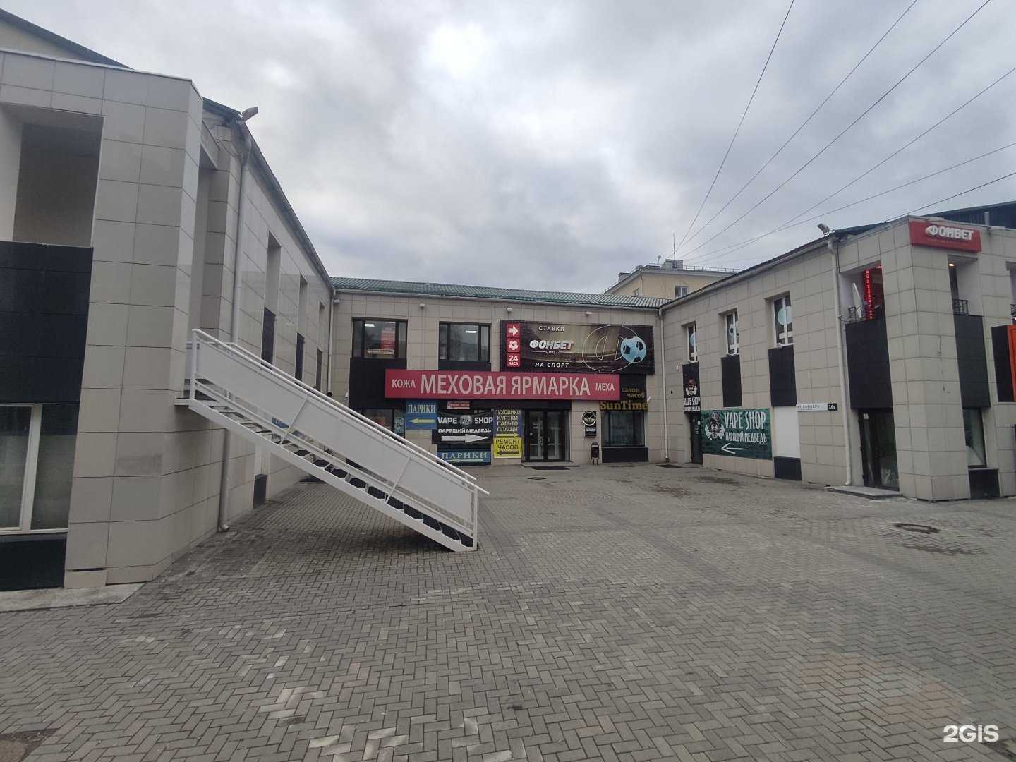 Отзывы на компанию Салютыч в Екатеринбурге c фото - фотография 2 из 2