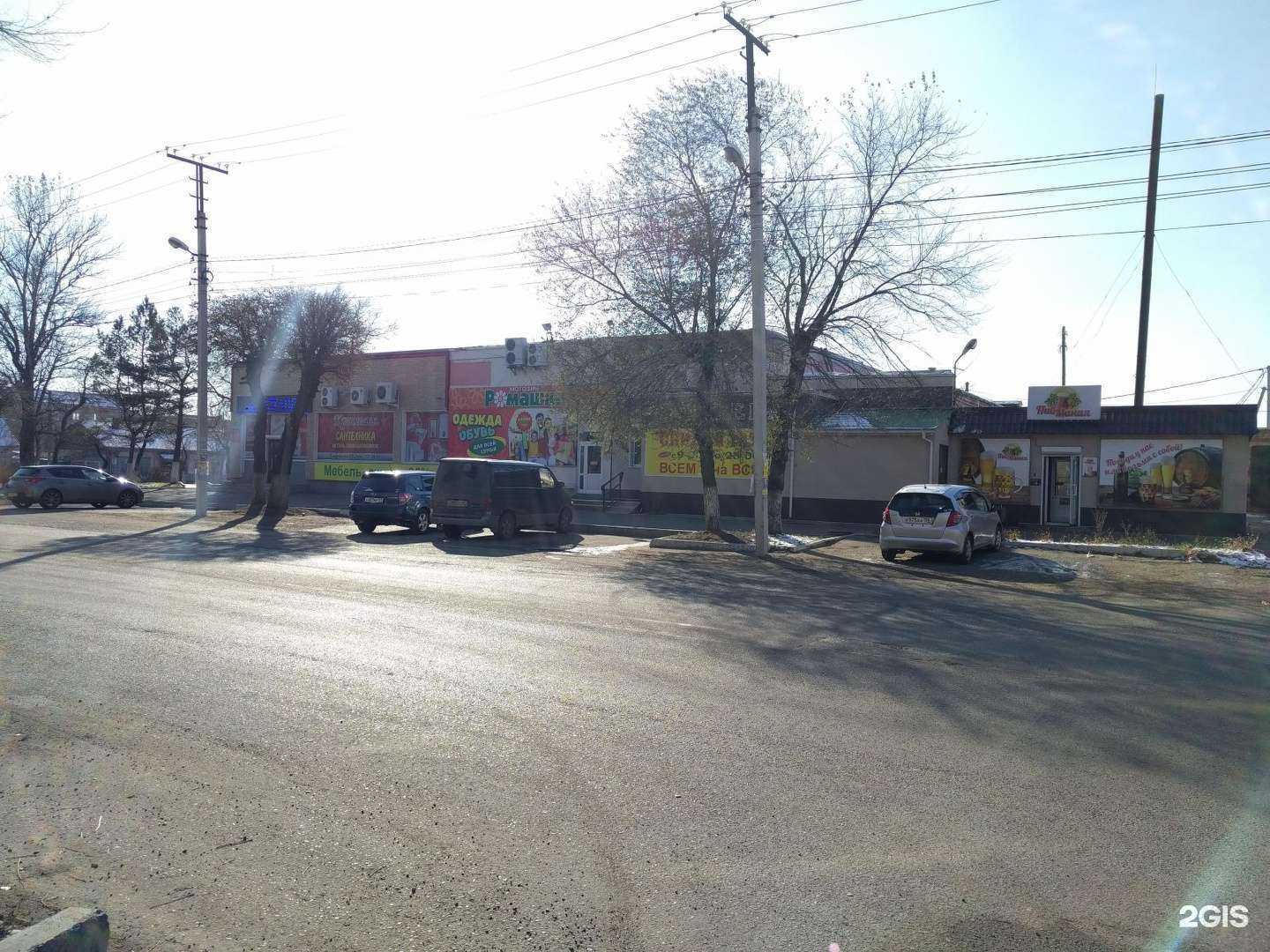 Отзывы на компанию Kristall в Уссурийске c фото - фотография 2 из 2