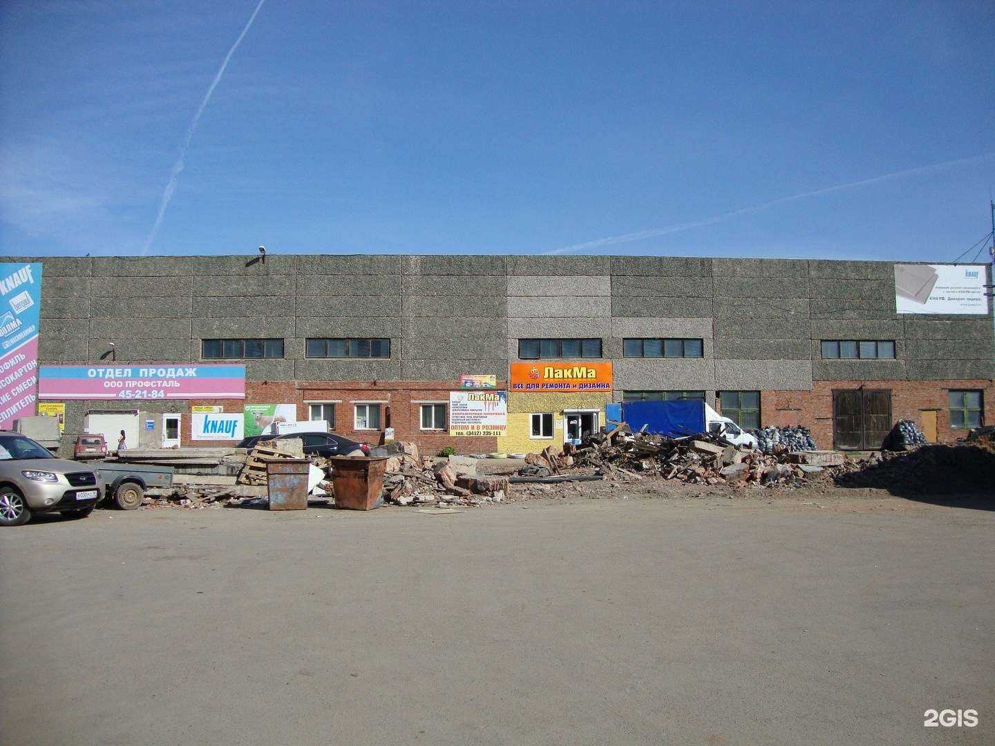 Отзывы на компанию Профсталь в г. Ижевск c фото