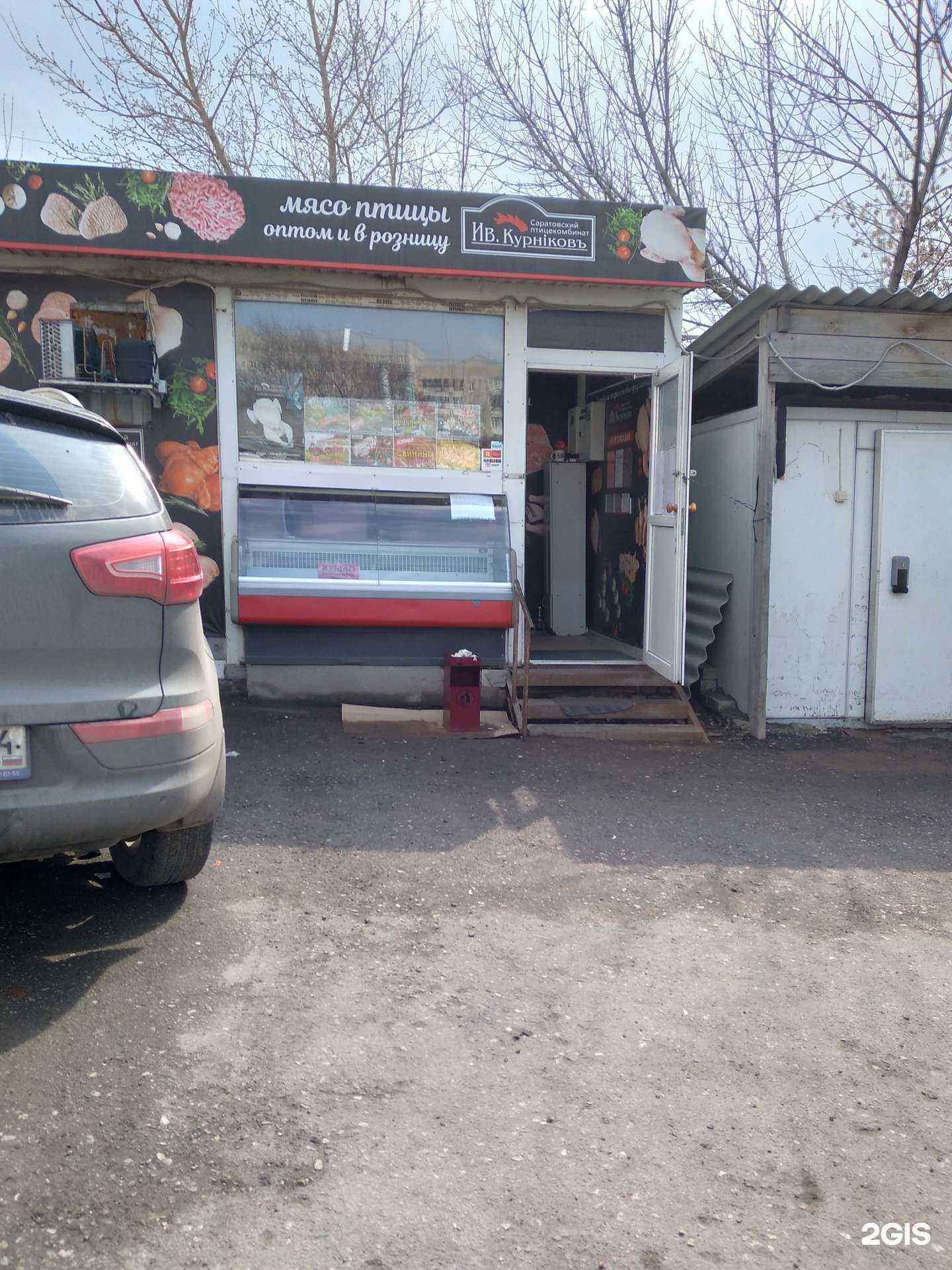 Отзывы на компанию Ив. Курников в г. Саратов c фото