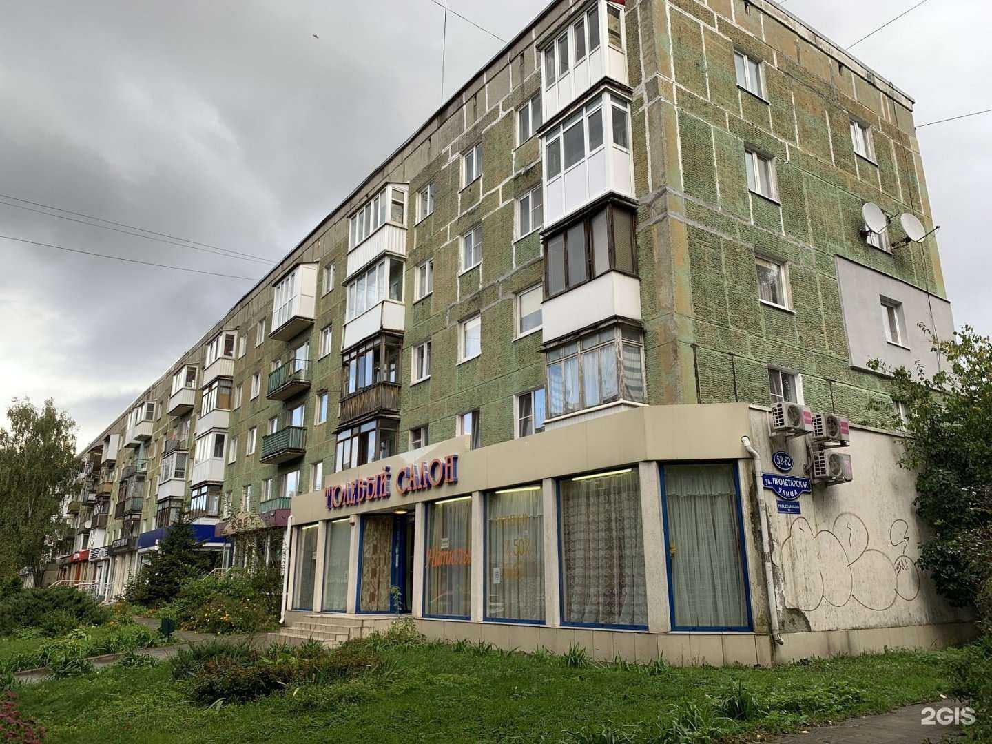 Отзывы на компанию Результат в Калининграде c фото