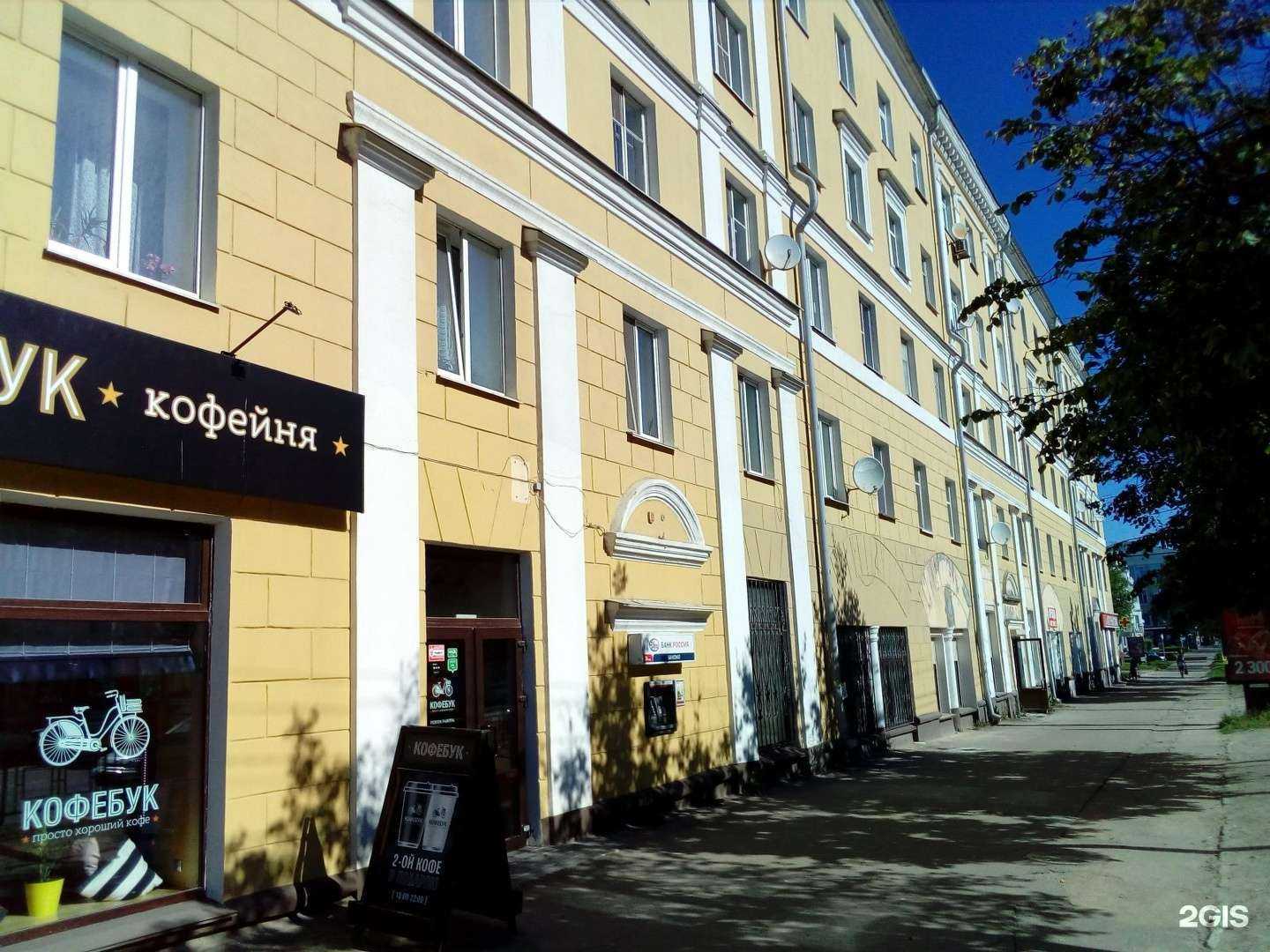 Отзывы на компанию Оптимист в Смоленске c фото - фотография 2 из 2