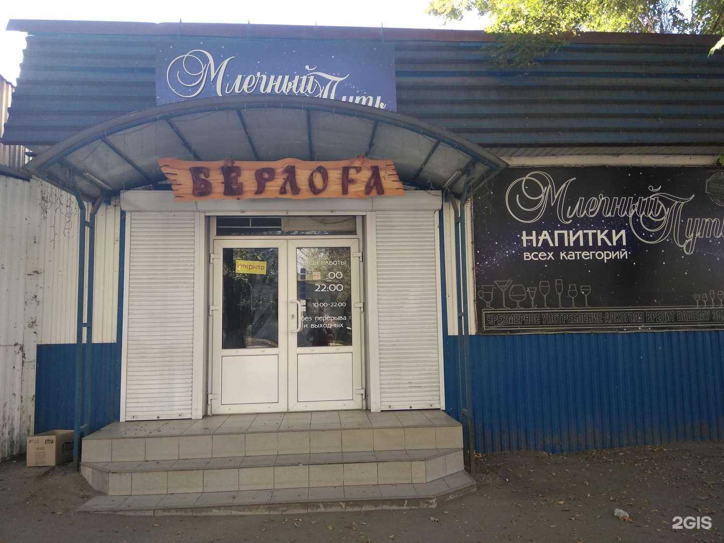 Отзывы на компанию Оskar в Энгельсе c фото - фотография 2 из 2