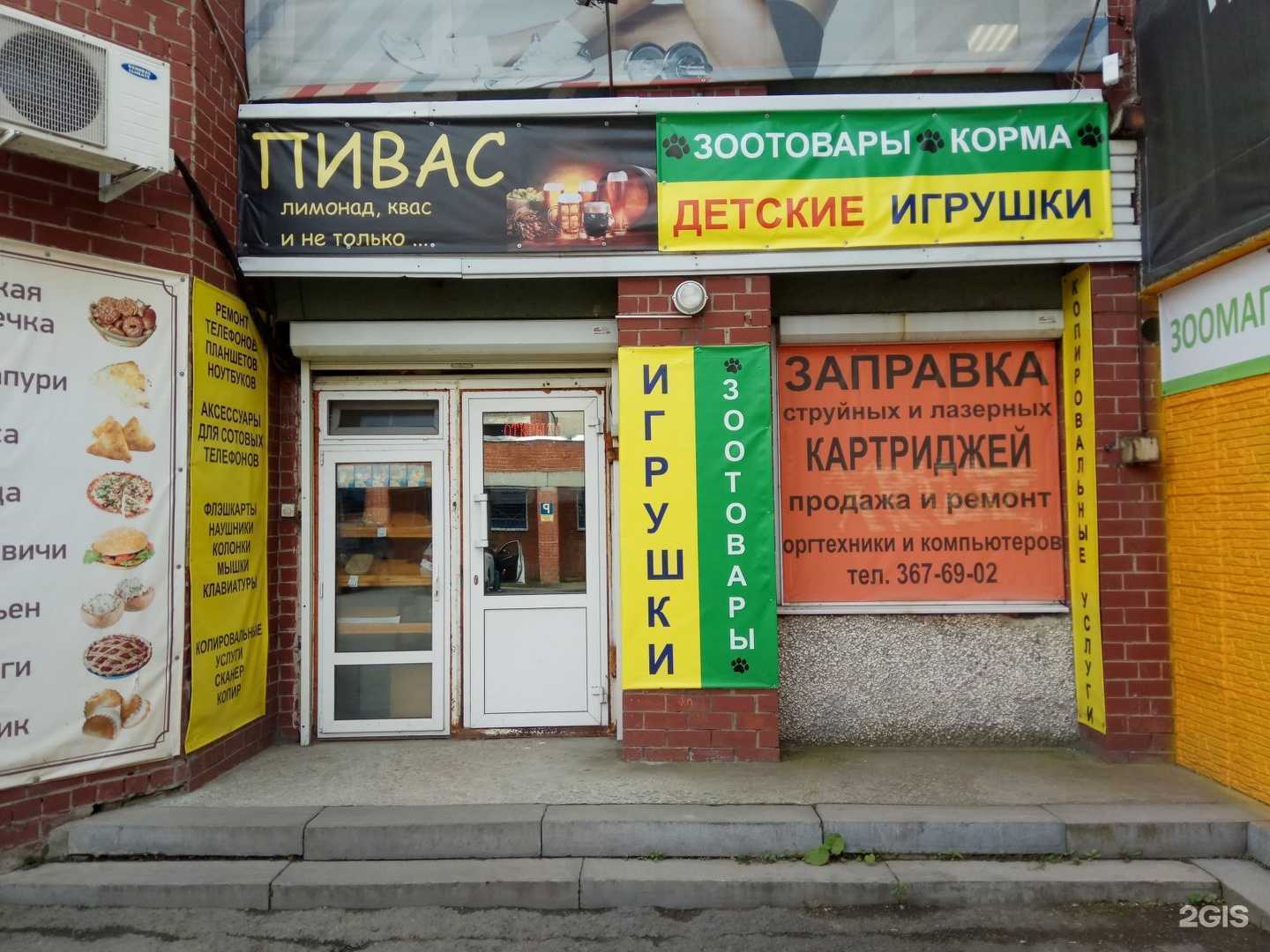 Отзывы на компанию Снежинка в г. Екатеринбург c фото