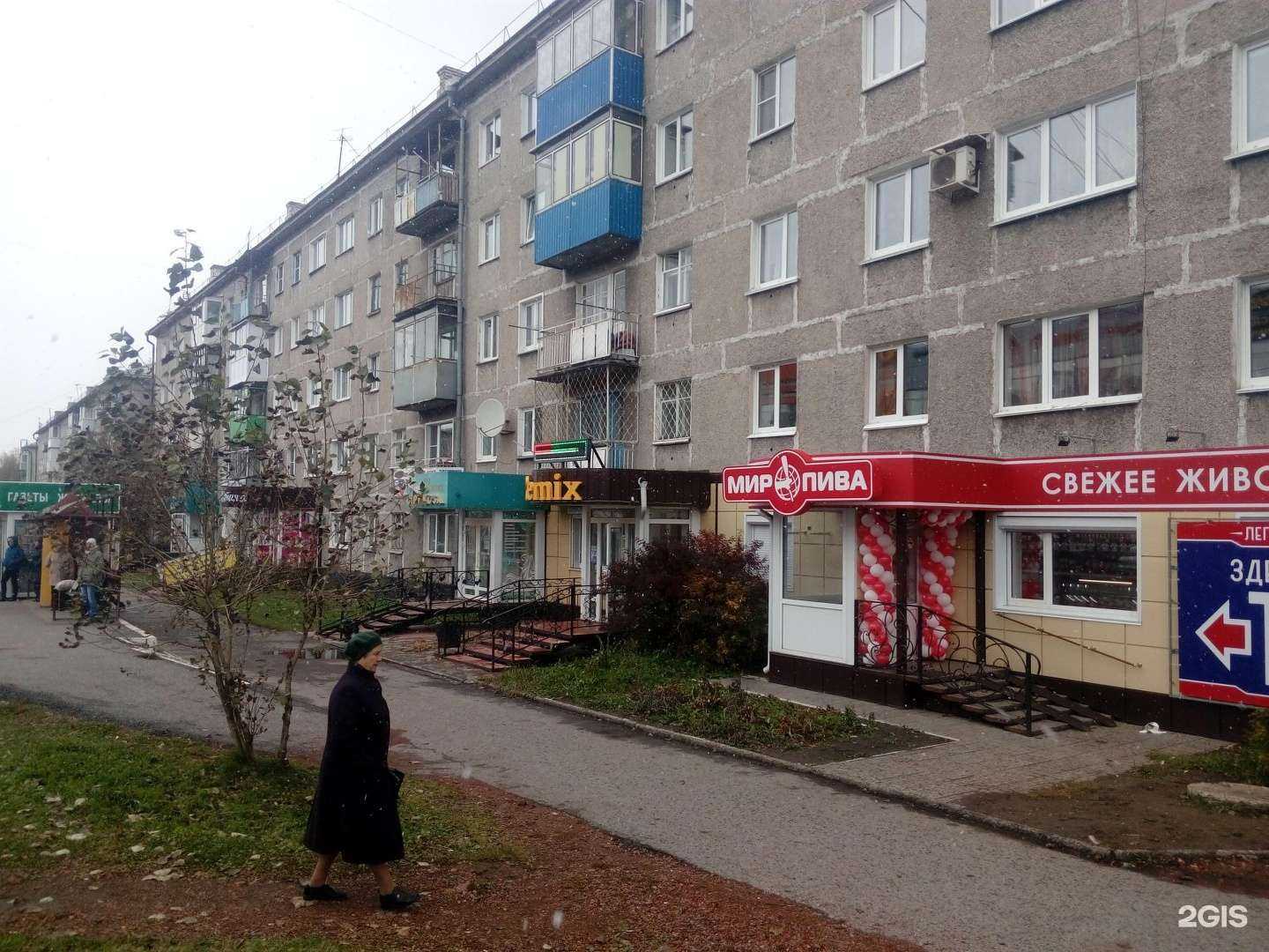 Отзывы на компанию Rocket в Осинниках c фото - фотография 2 из 2