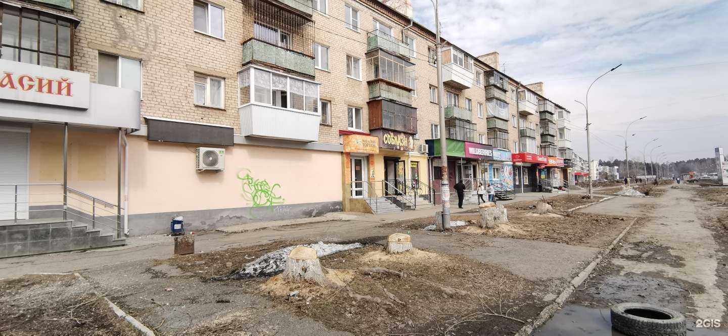 Отзывы на компанию Апрель в Полевское c фото - фотография 2 из 2