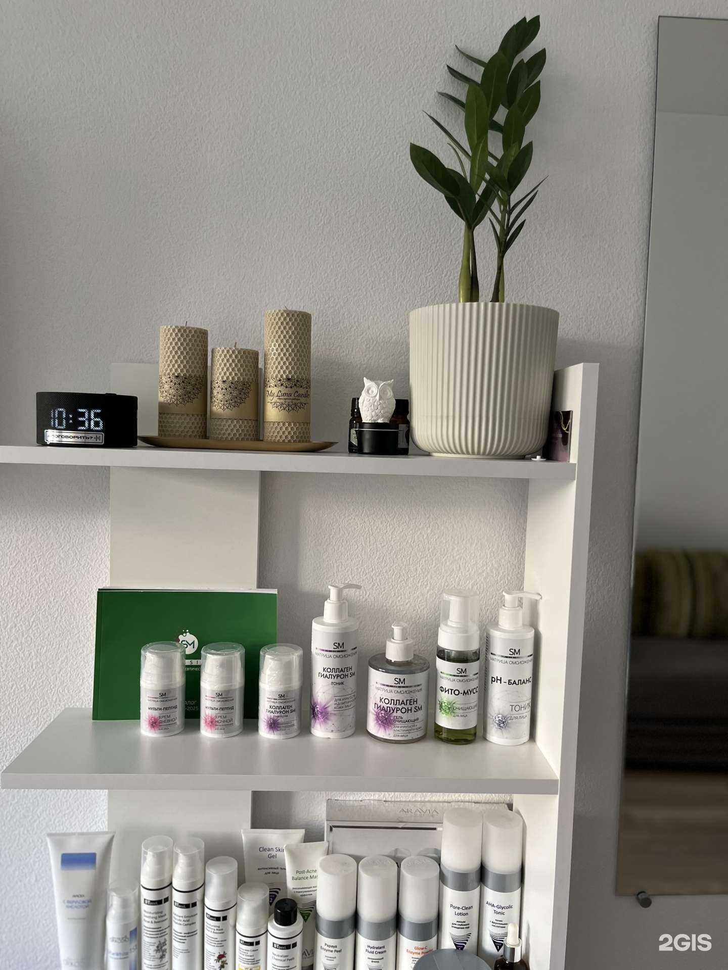 Отзывы на компанию Студия эстетической косметологии в Новороссийске c фото