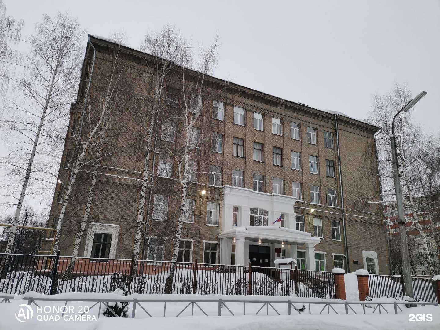 Отзывы на компанию Школа №20 в г. Рязань c фото