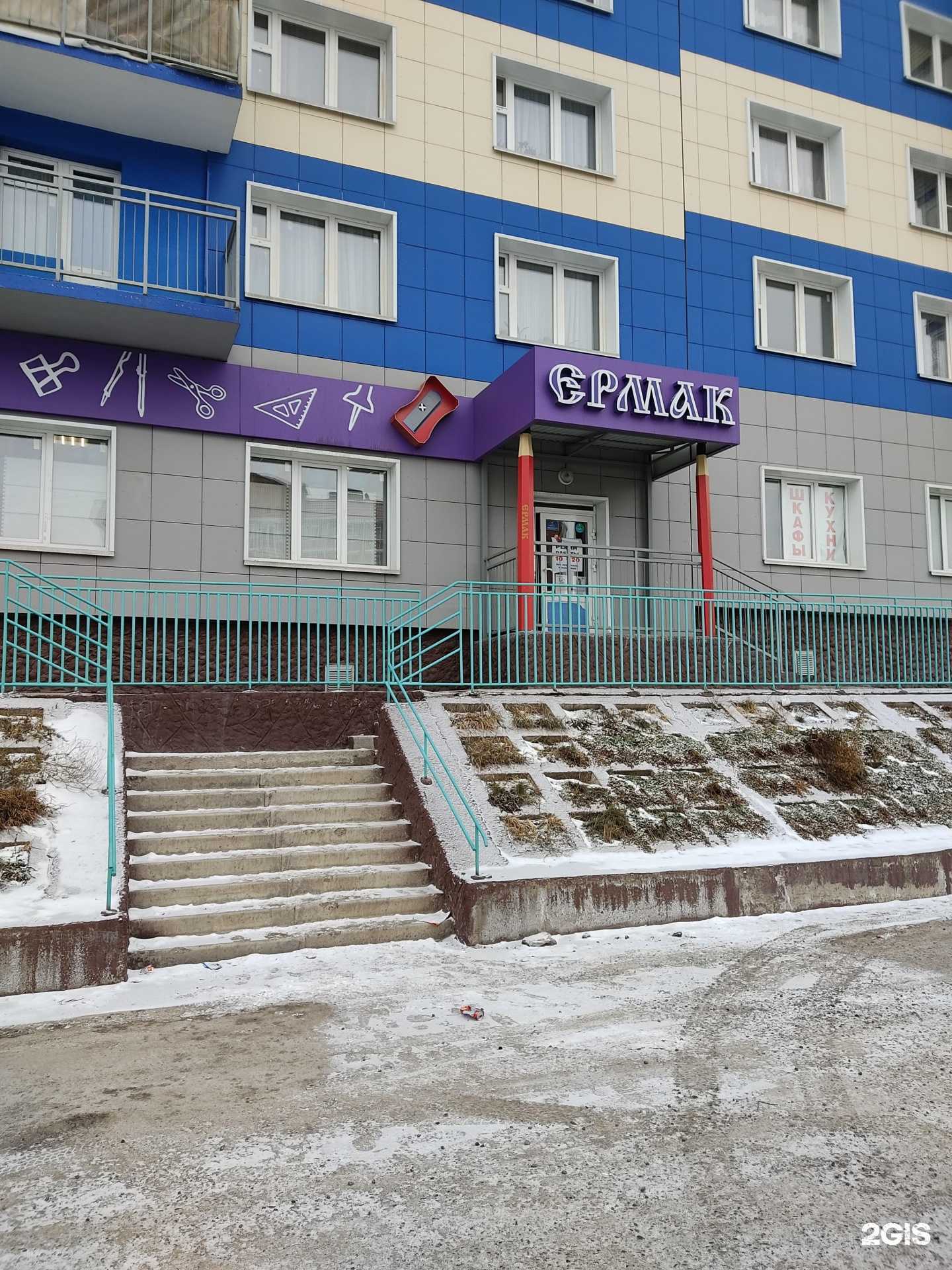 Отзывы на компанию Обувной магазин в Красноярске c фото - фотография 2 из 2